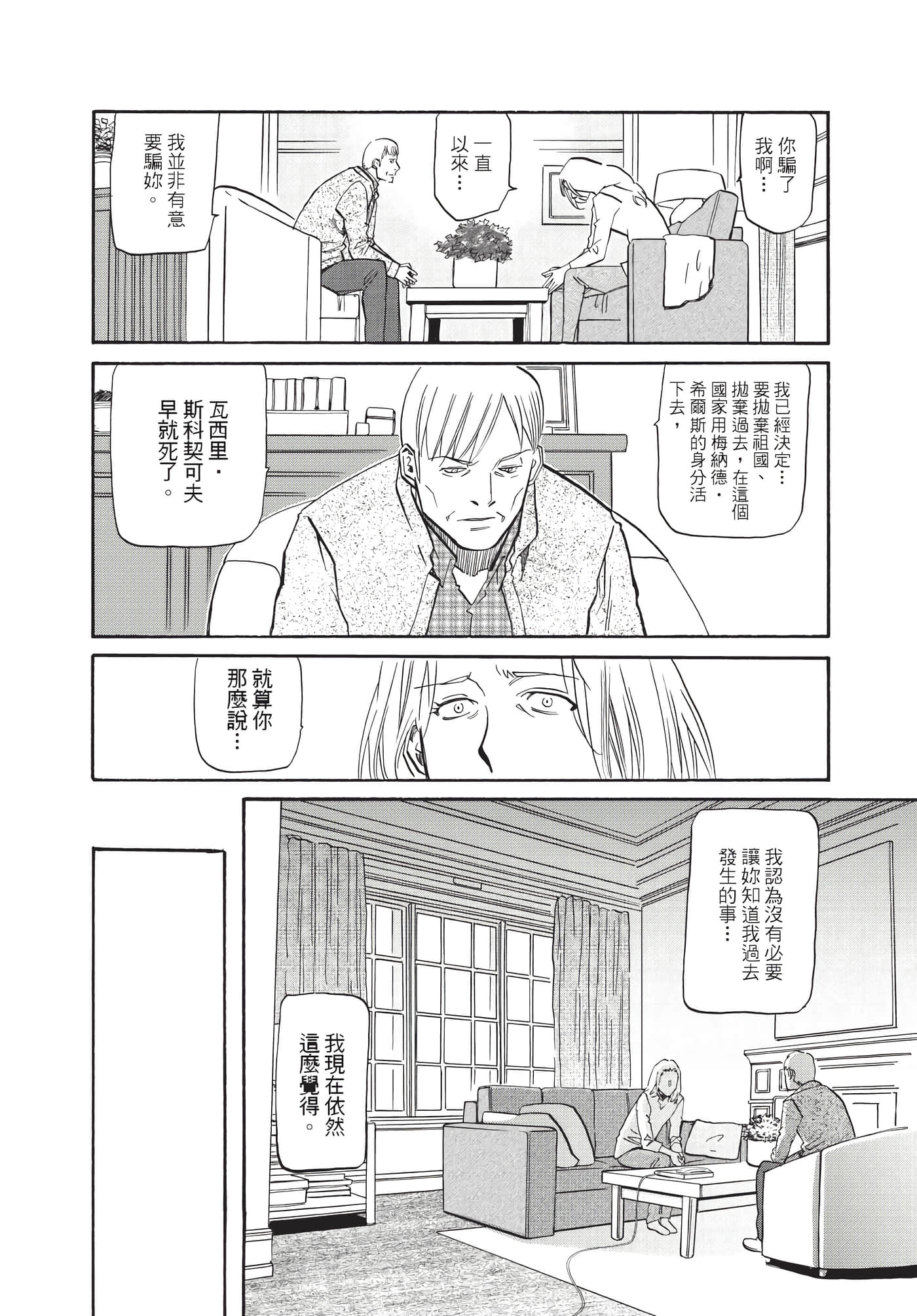 第 155 页