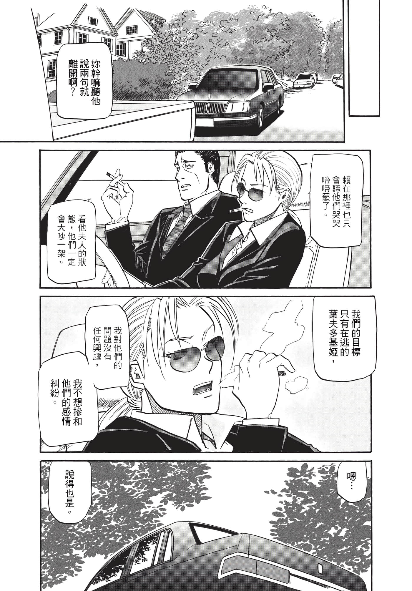 第 156 页
