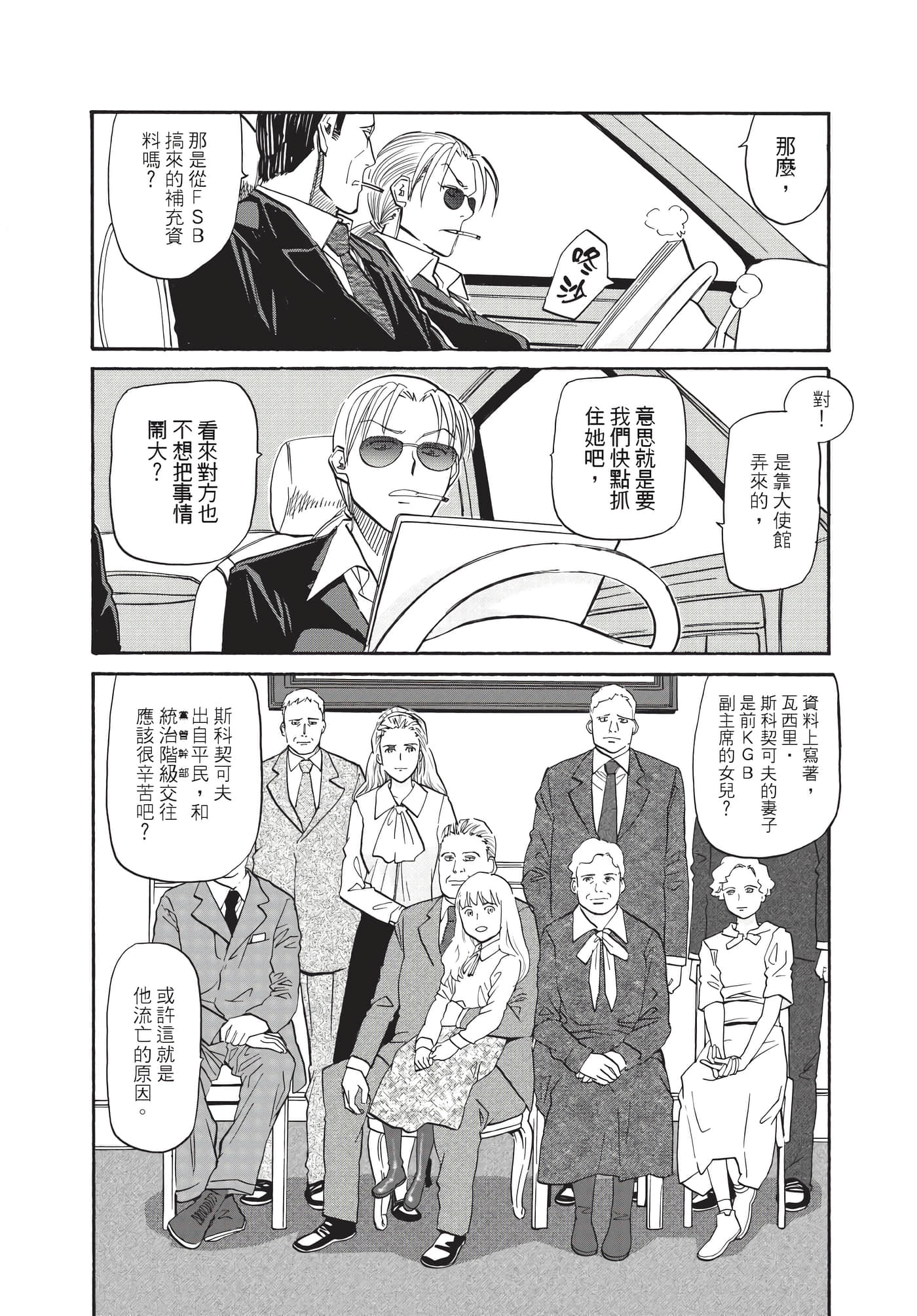 第 157 页