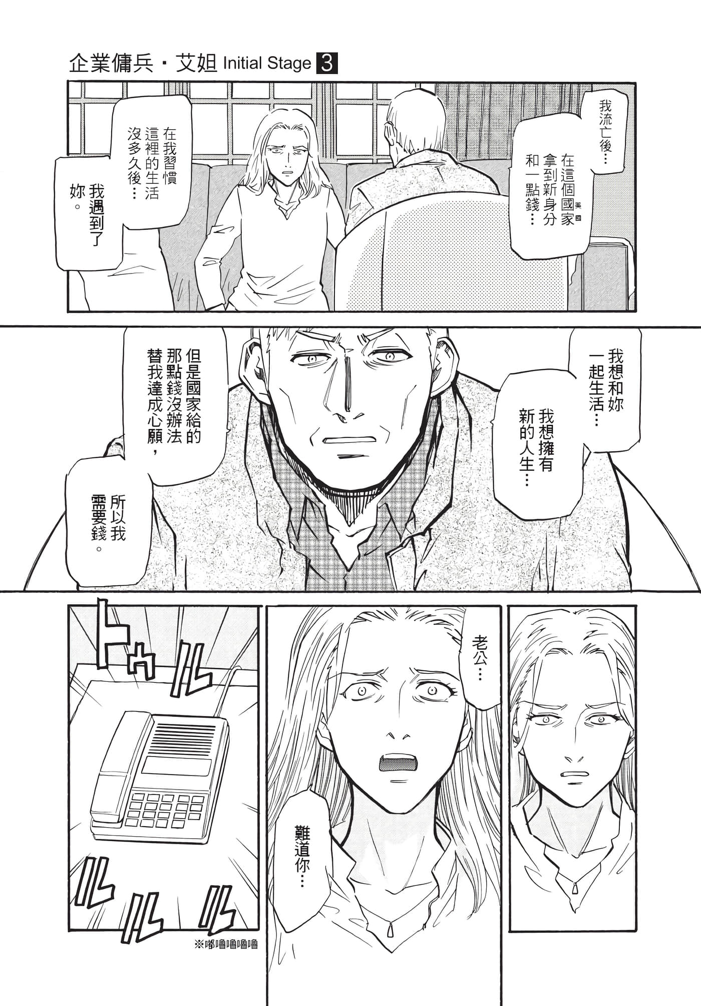 第 162 页