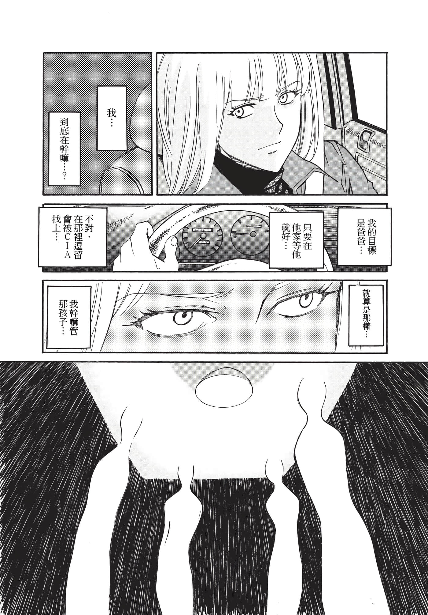 第 167 页