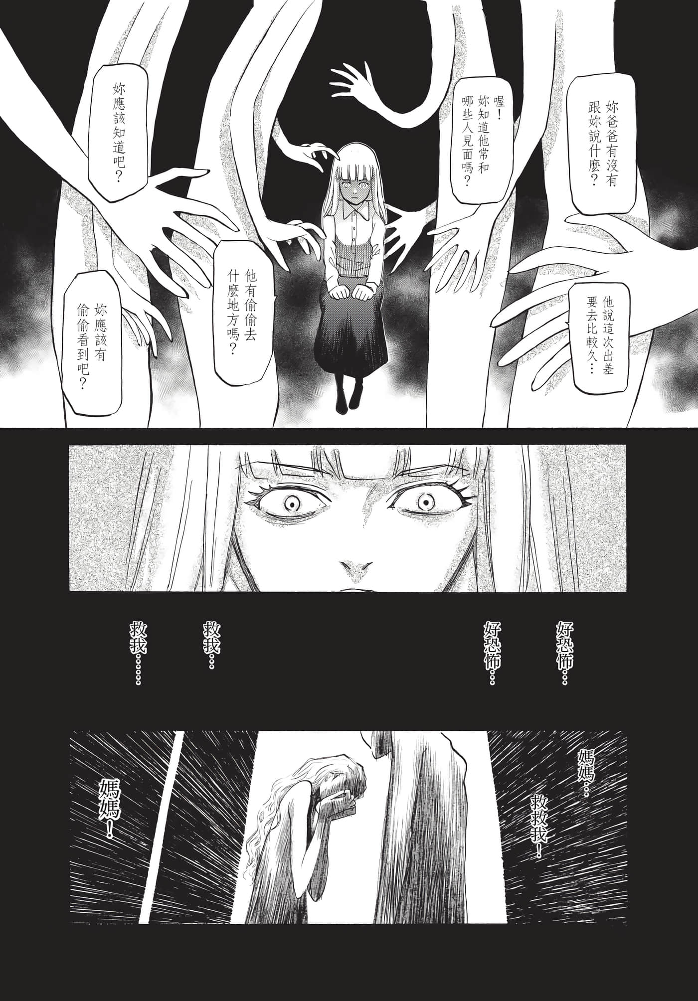 第 168 页