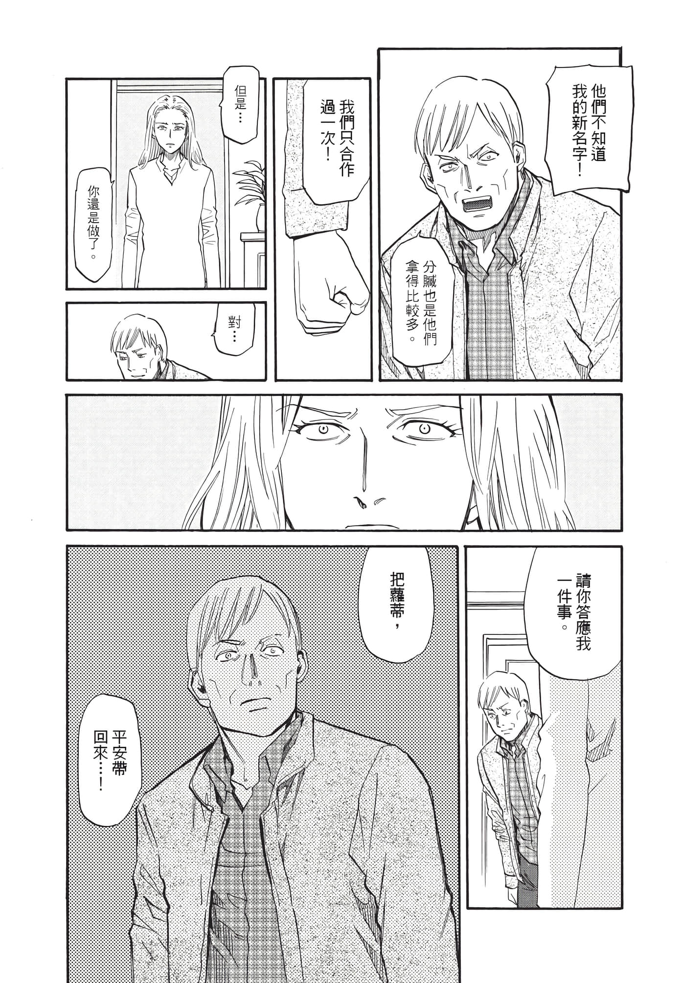第 170 页
