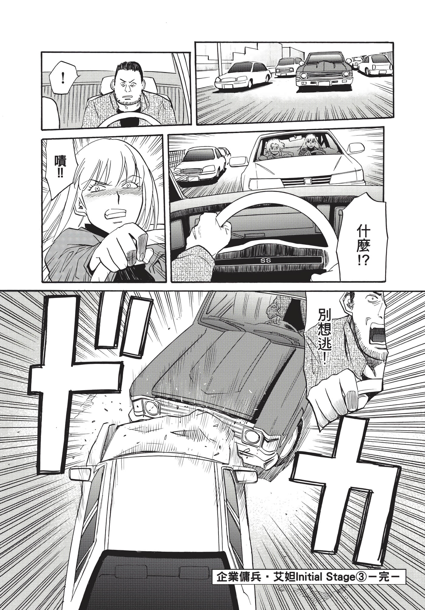 第 175 页