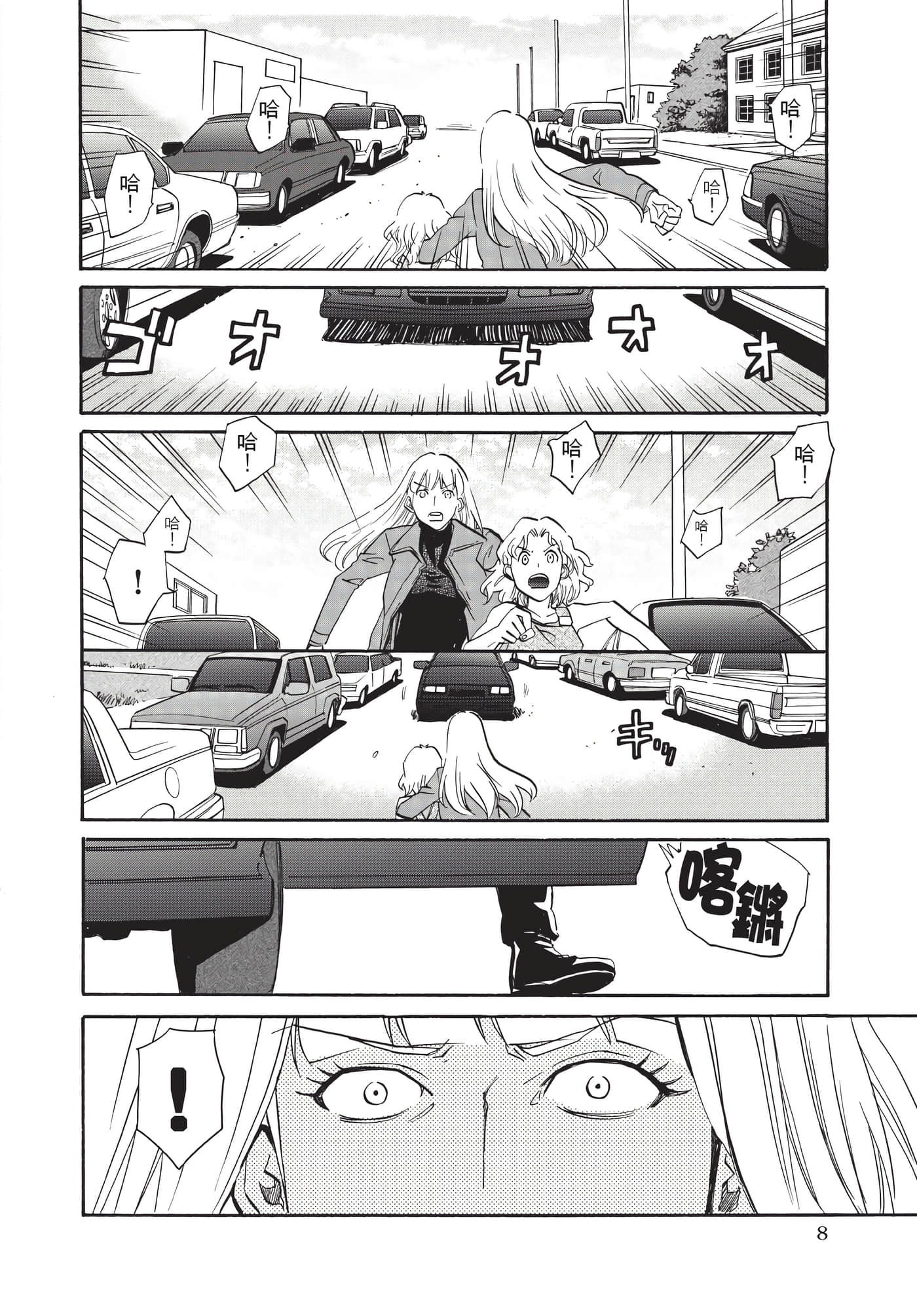 第 9 页