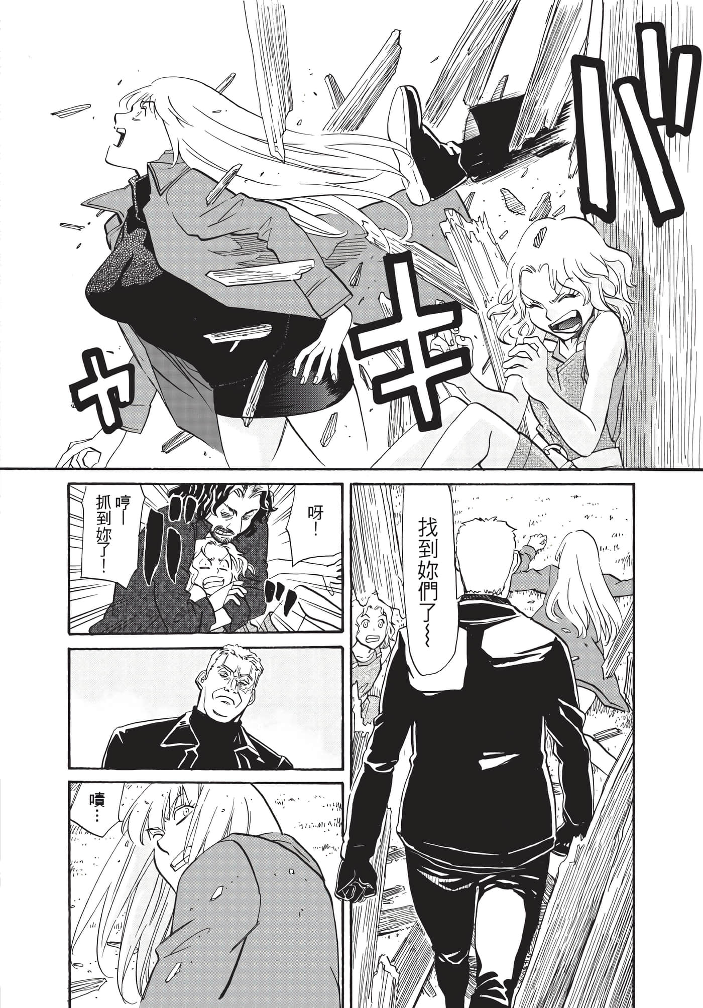 第 19 页