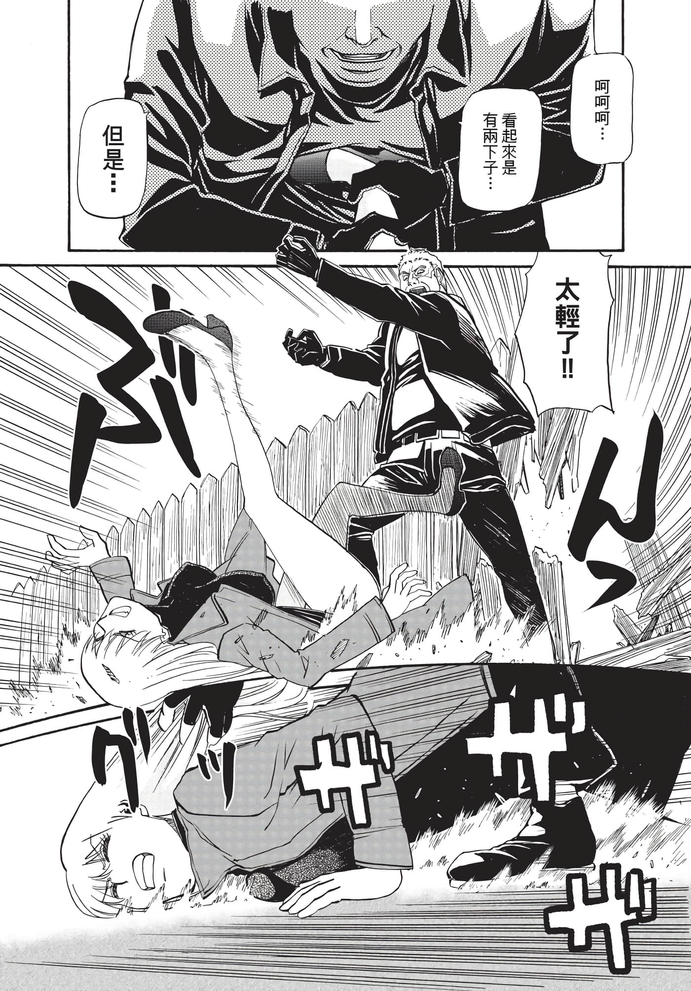 第 22 页