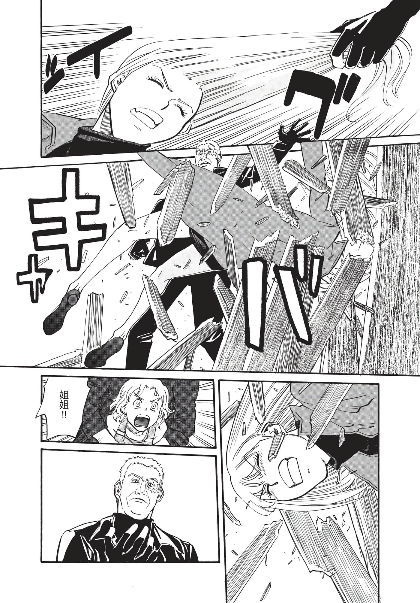 第 23 页