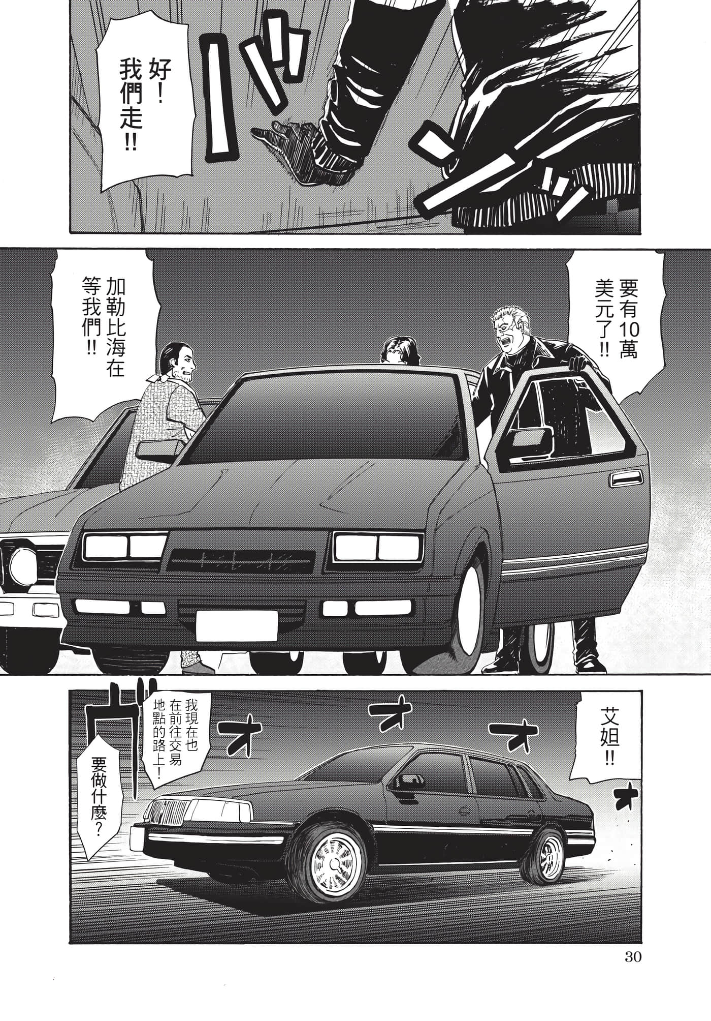第 31 页