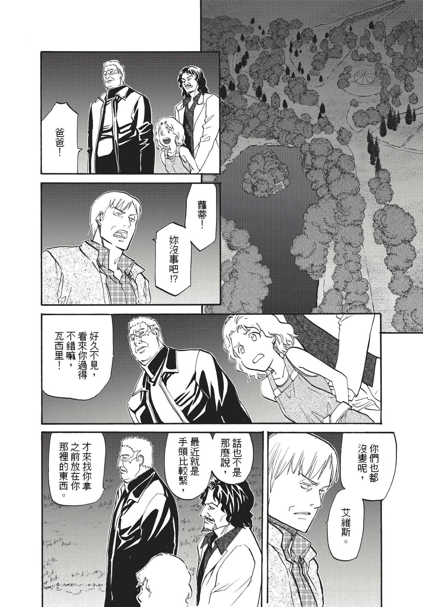 第 39 页