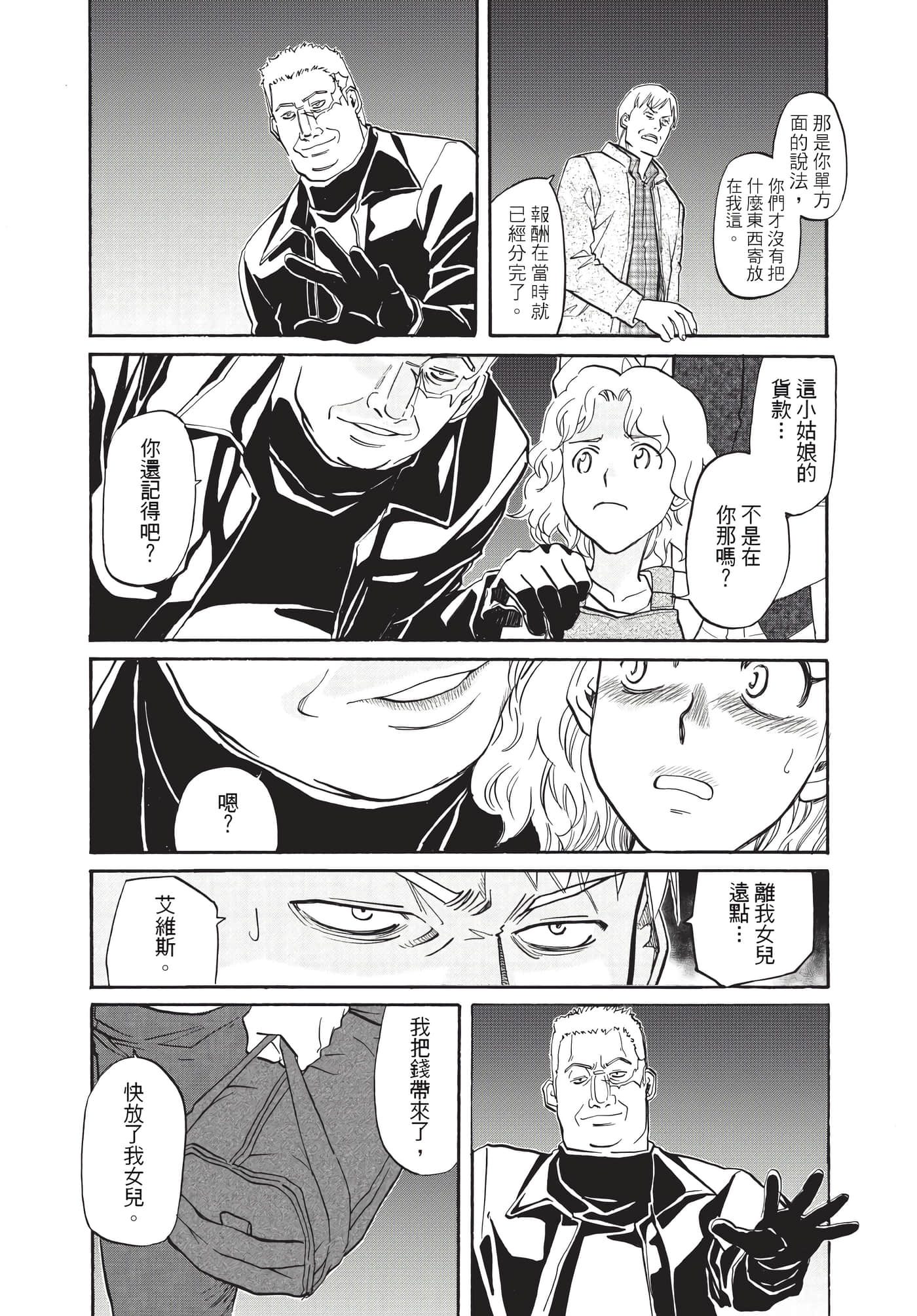 第 40 页