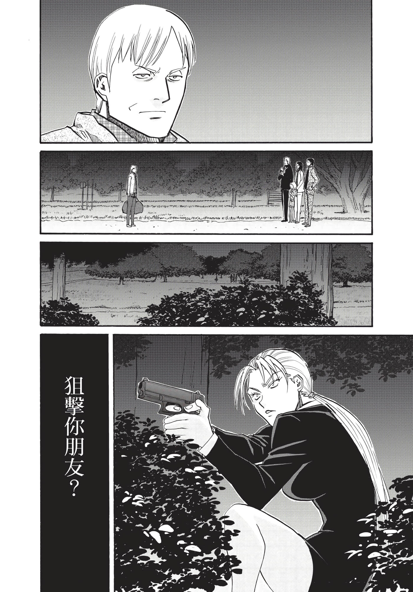 第 42 页