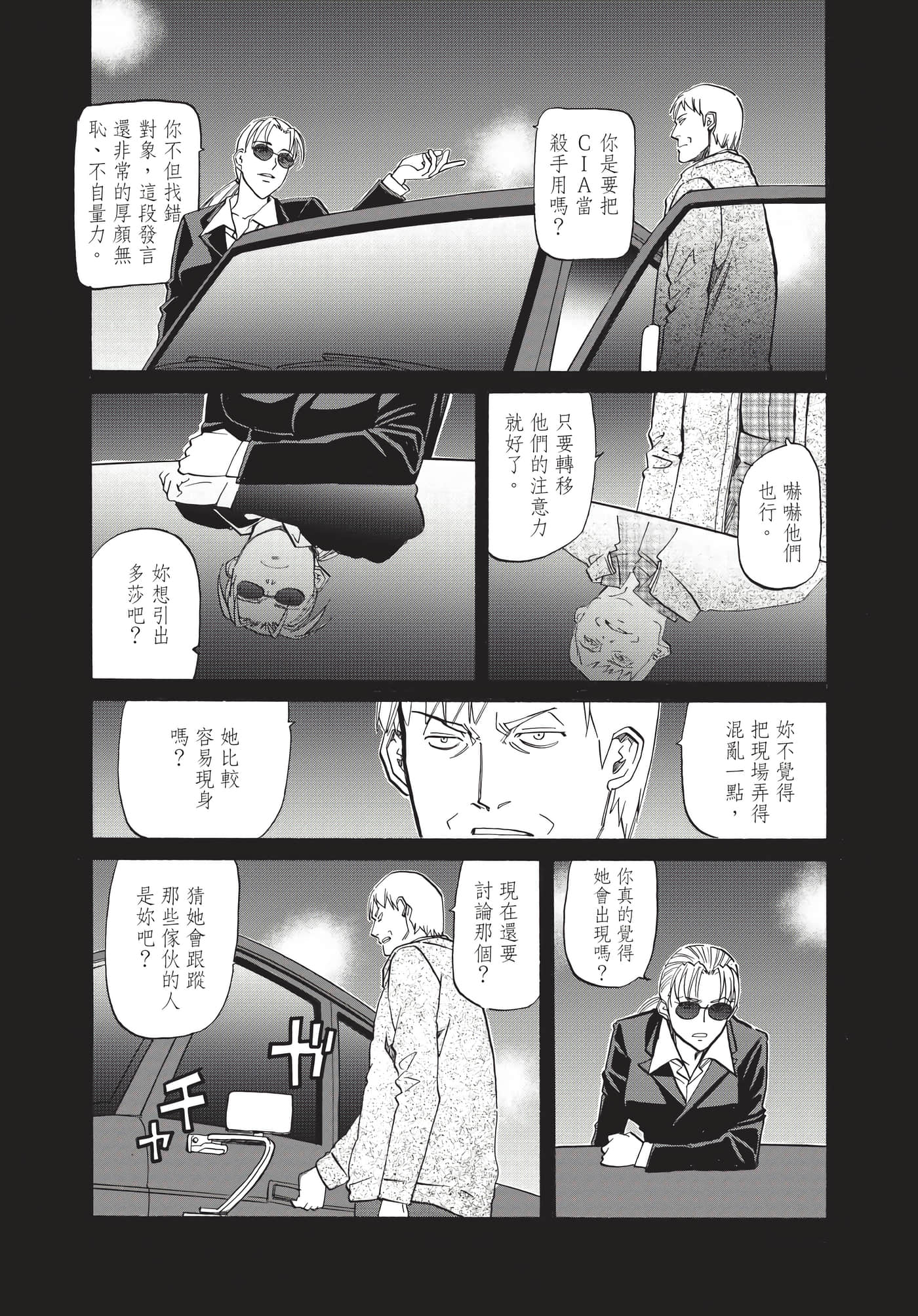 第 43 页