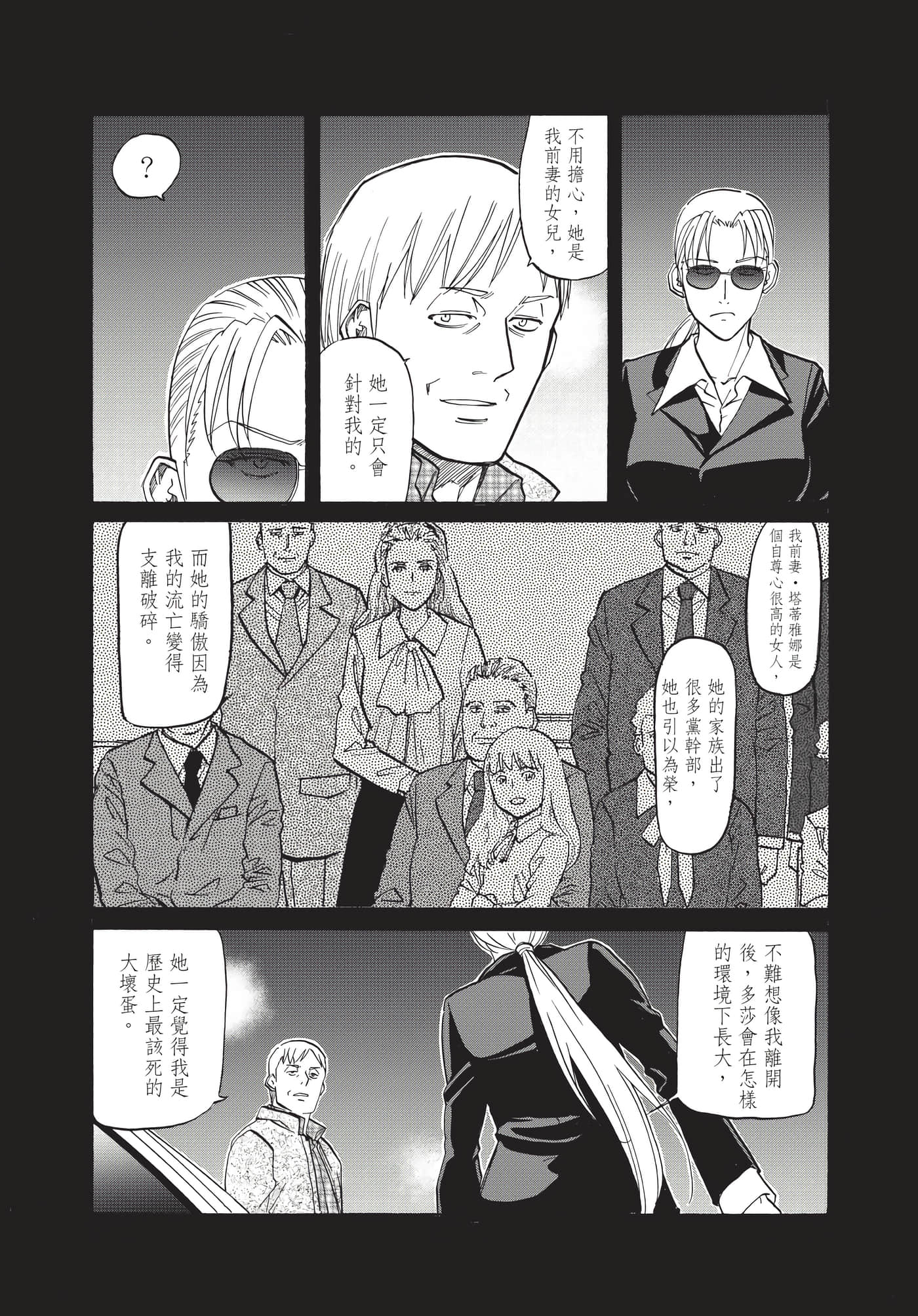 第 44 页