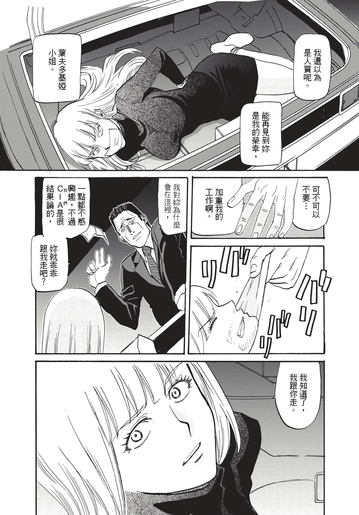 第 47 页