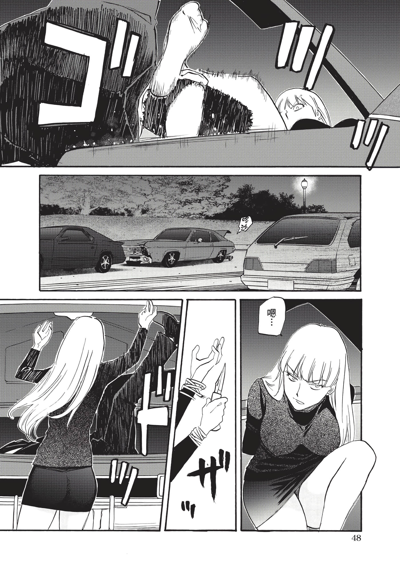 第 49 页