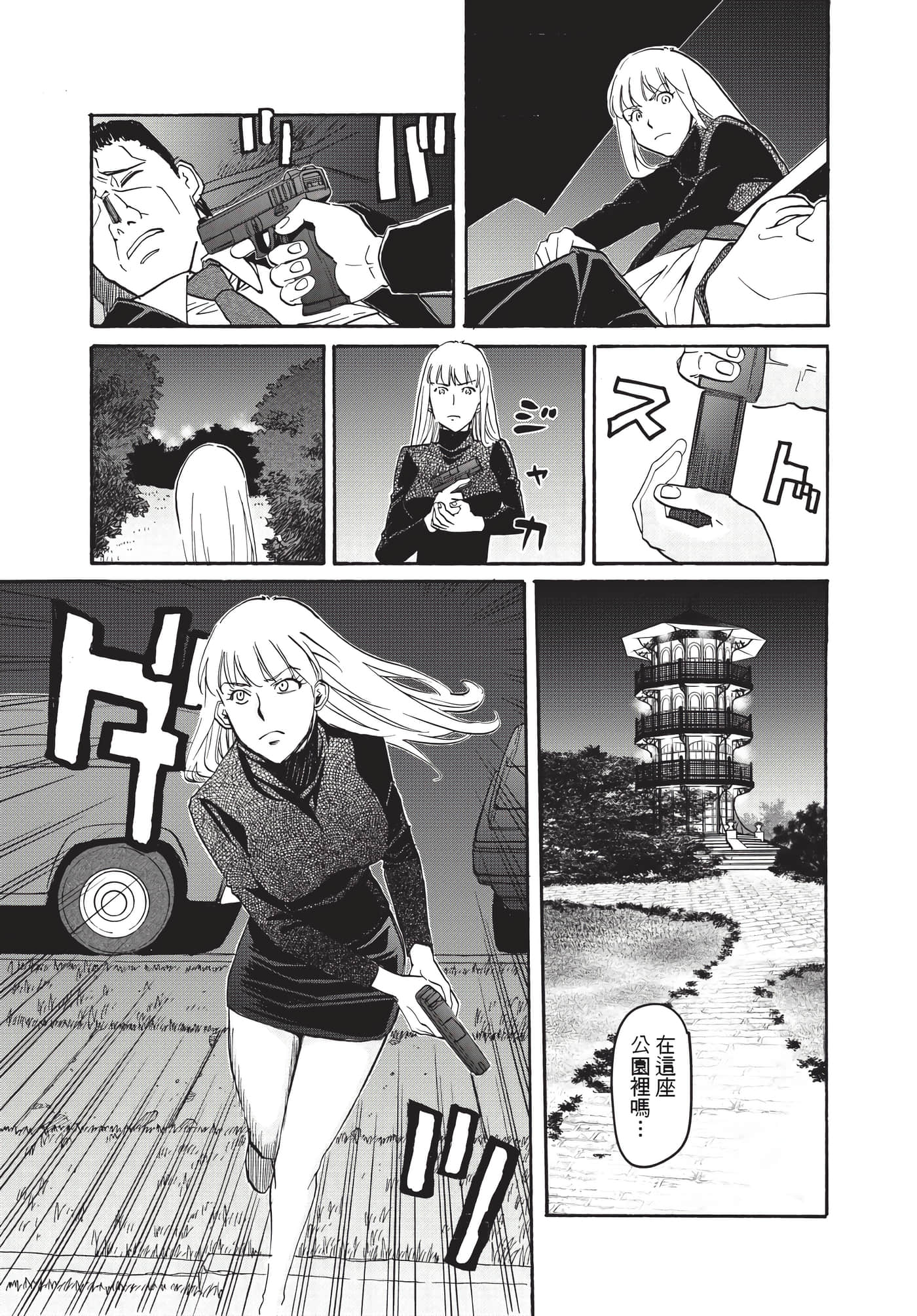 第 50 页
