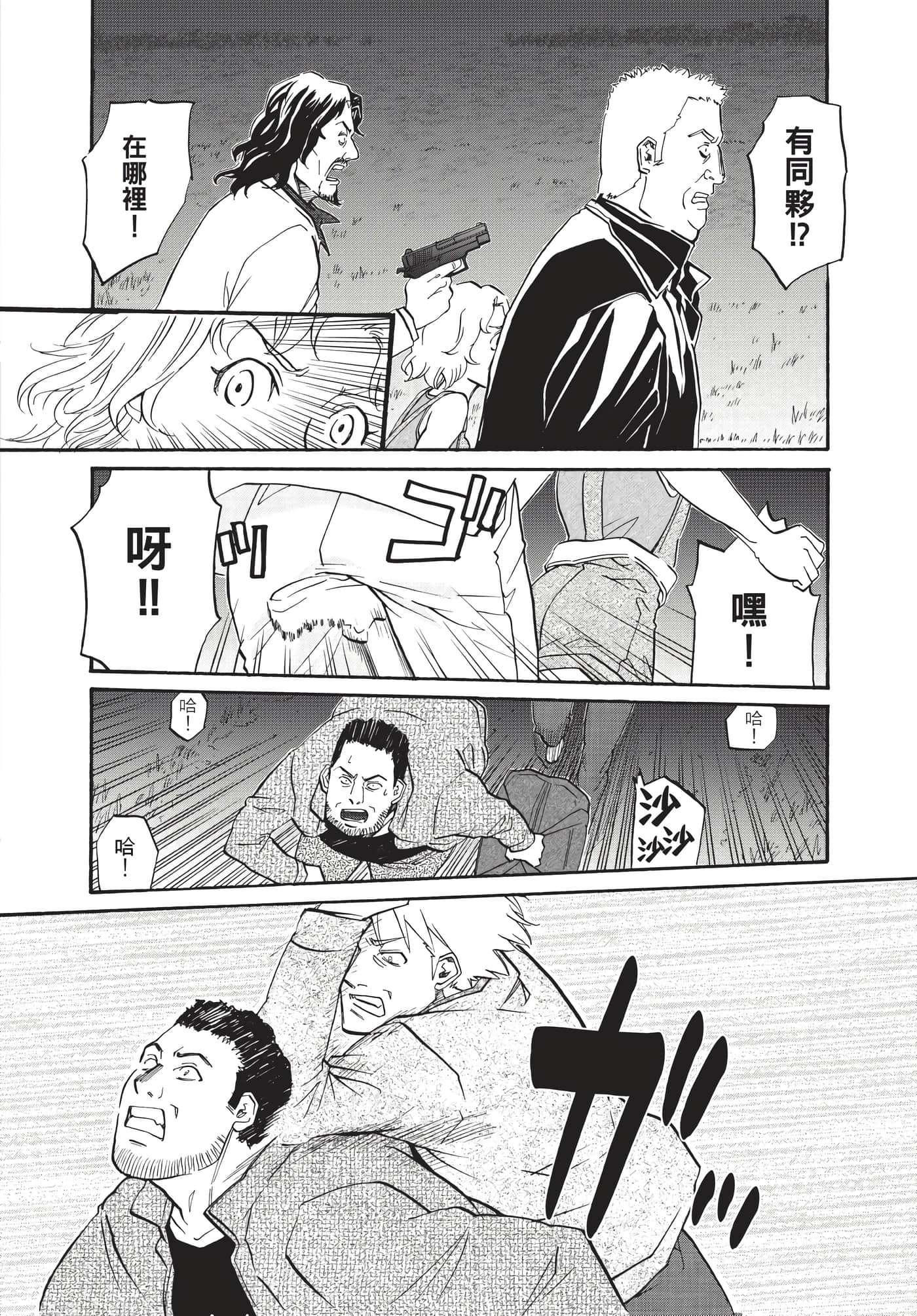 第 55 页