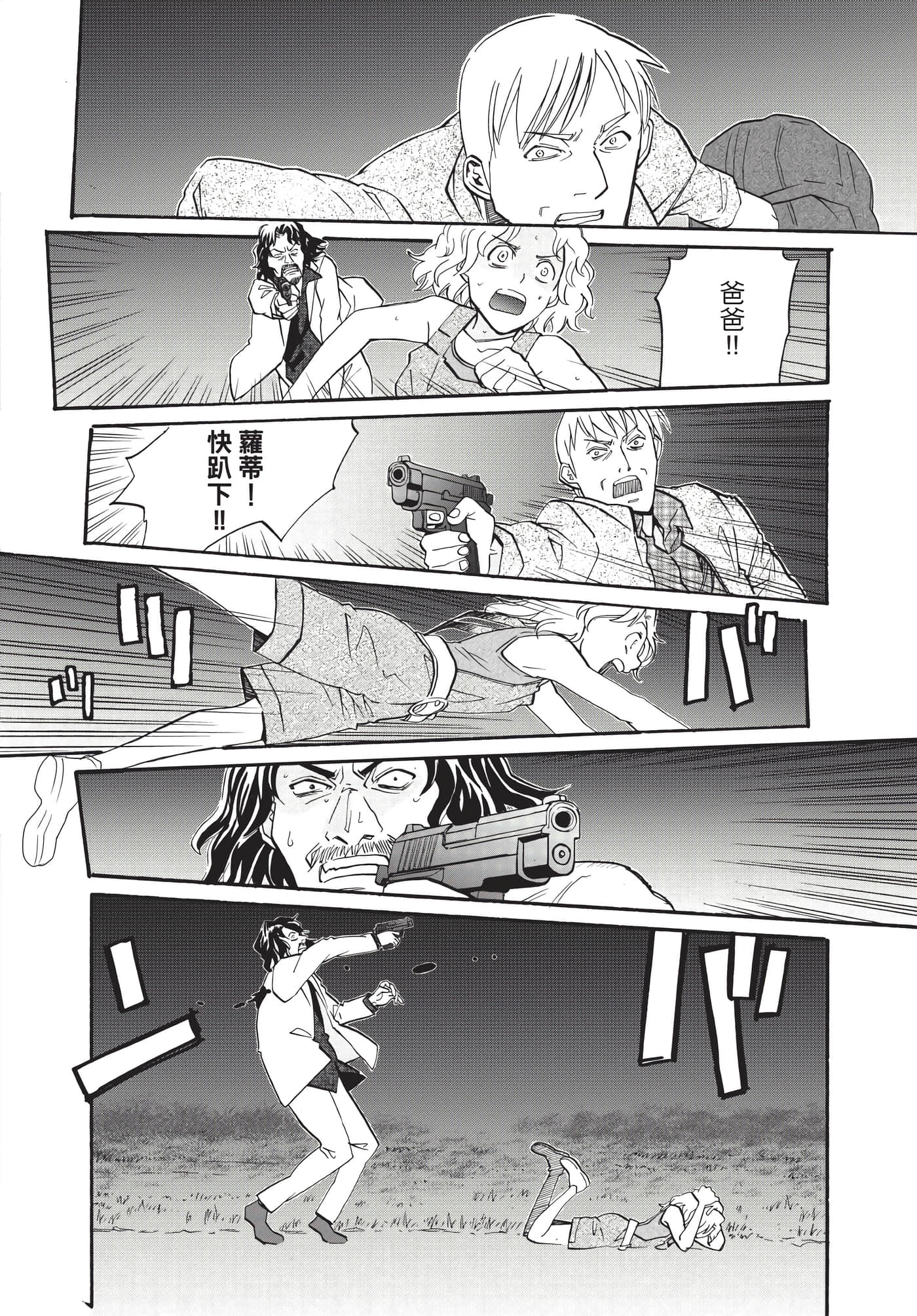 第 57 页