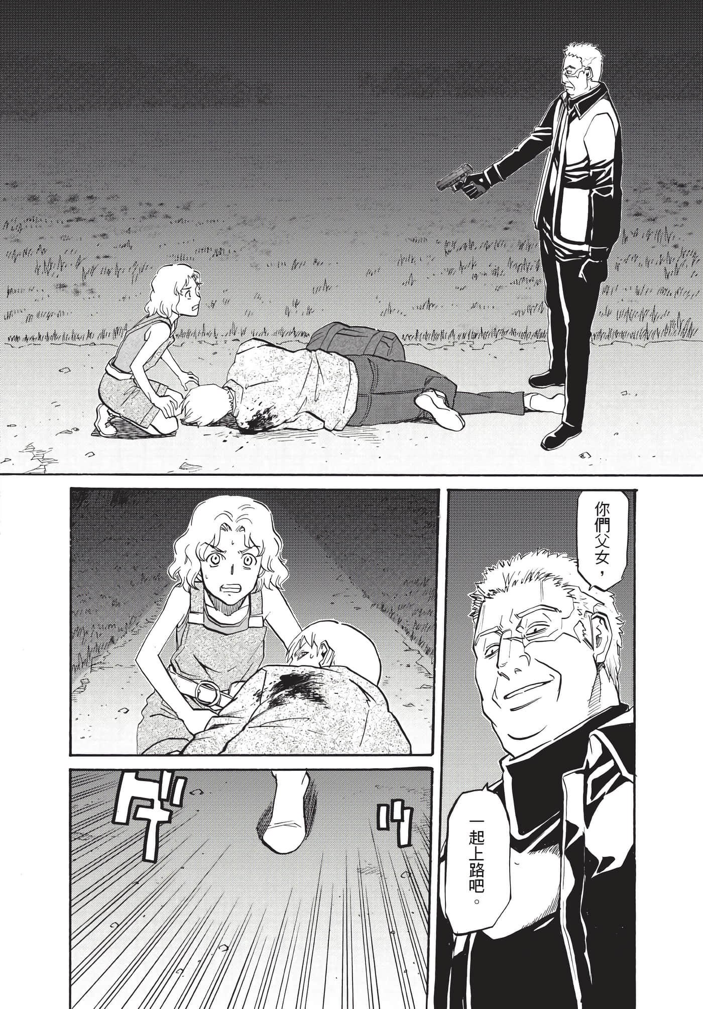 第 59 页