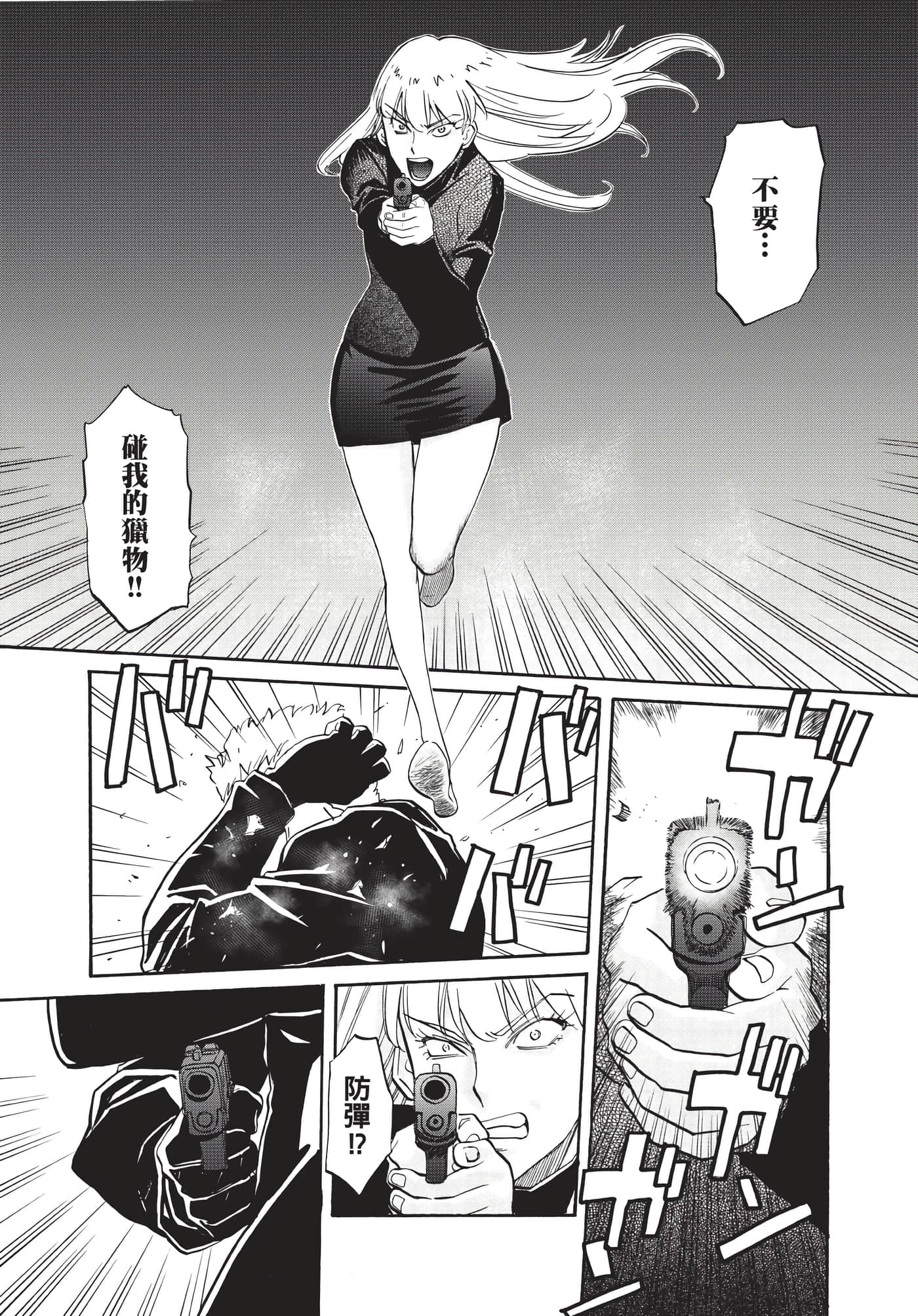 第 60 页