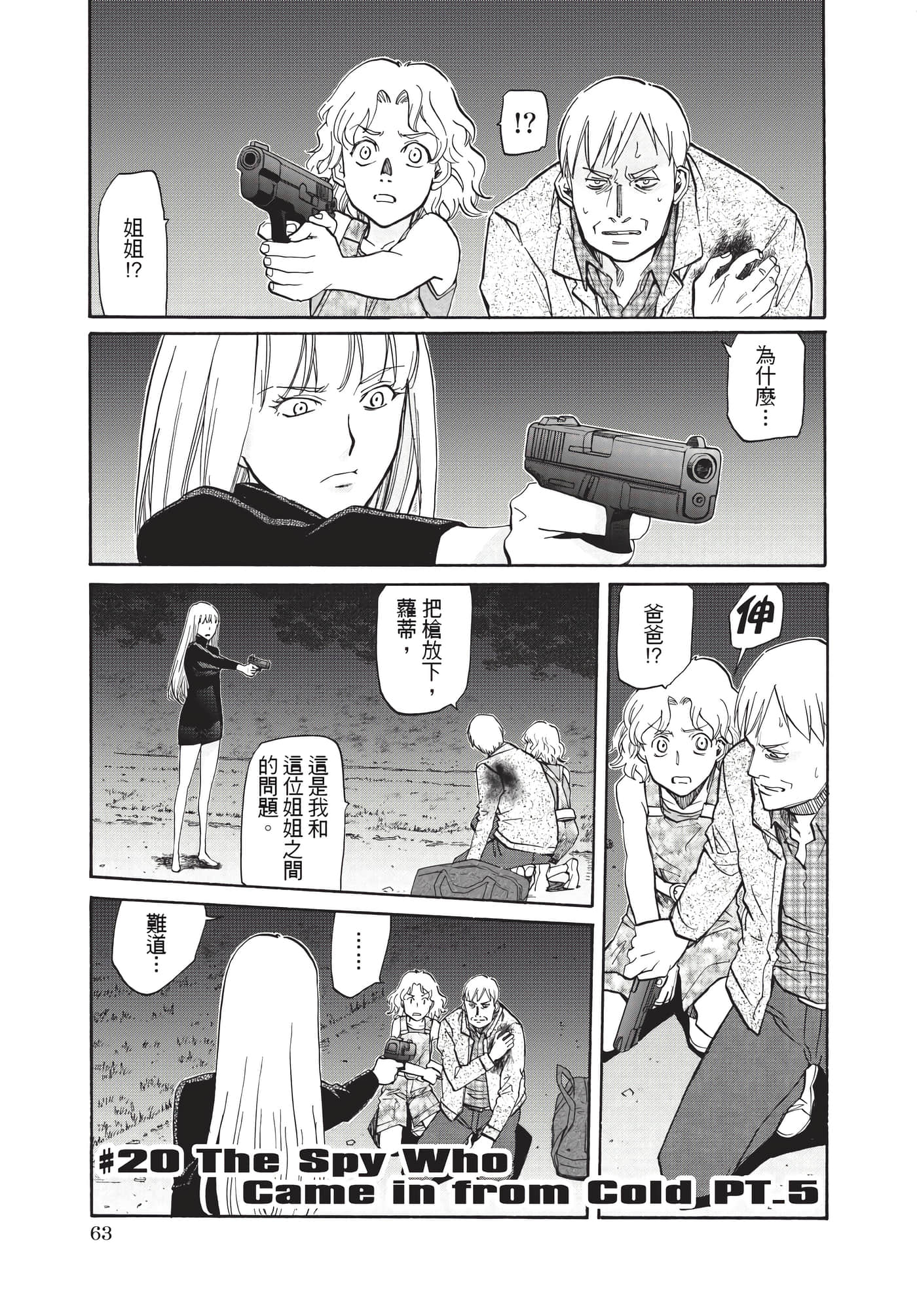 第 64 页