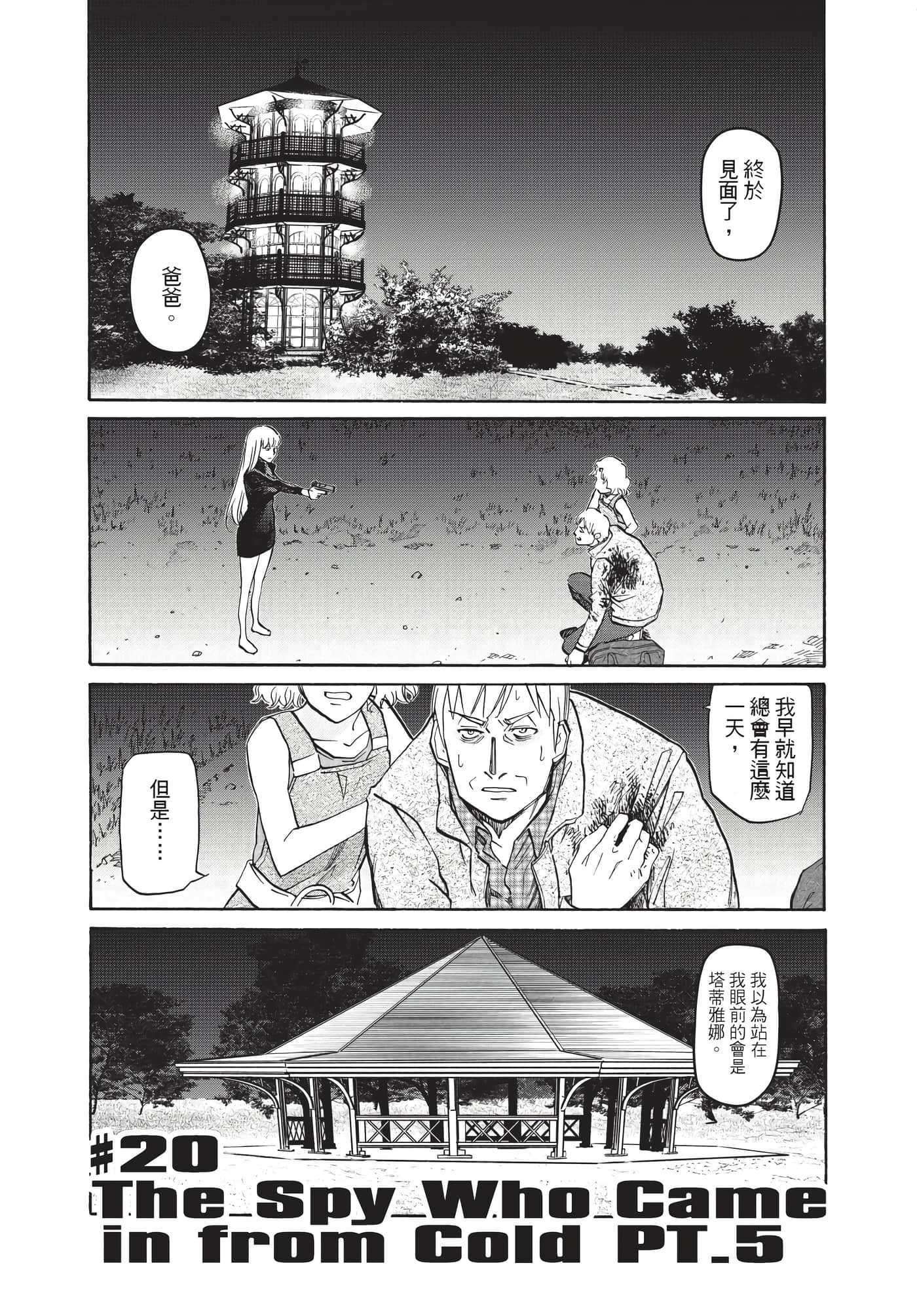 第 65 页