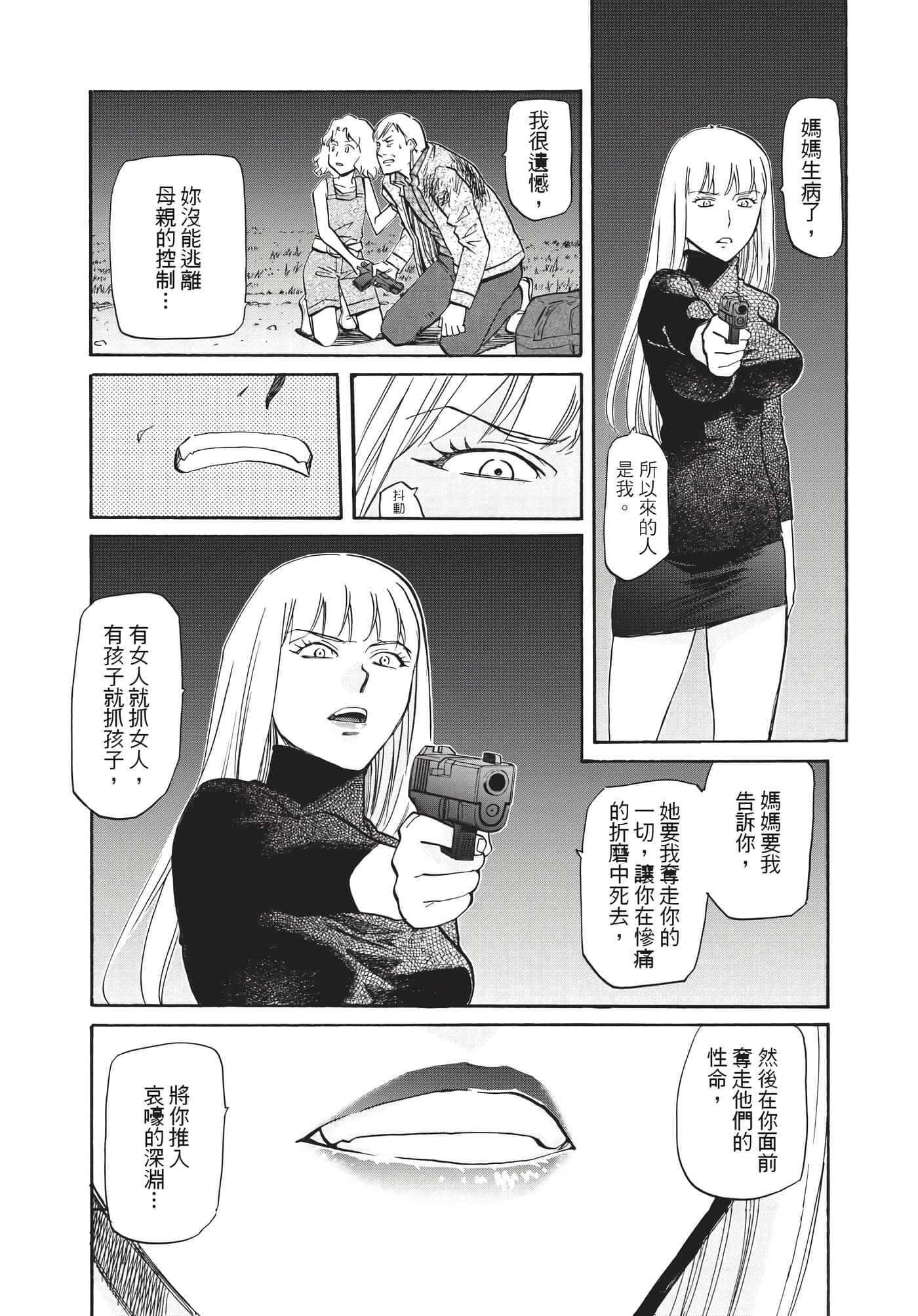 第 66 页