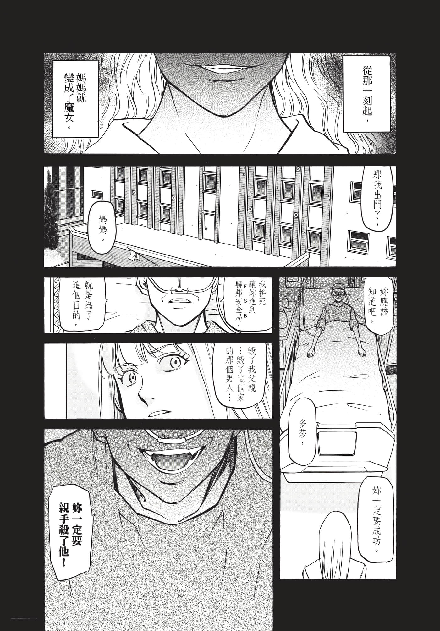 第 68 页