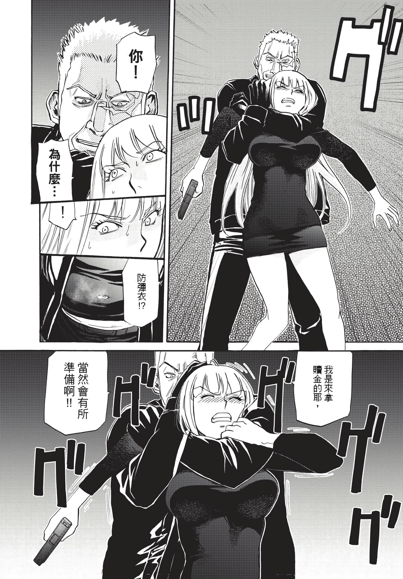 第 71 页