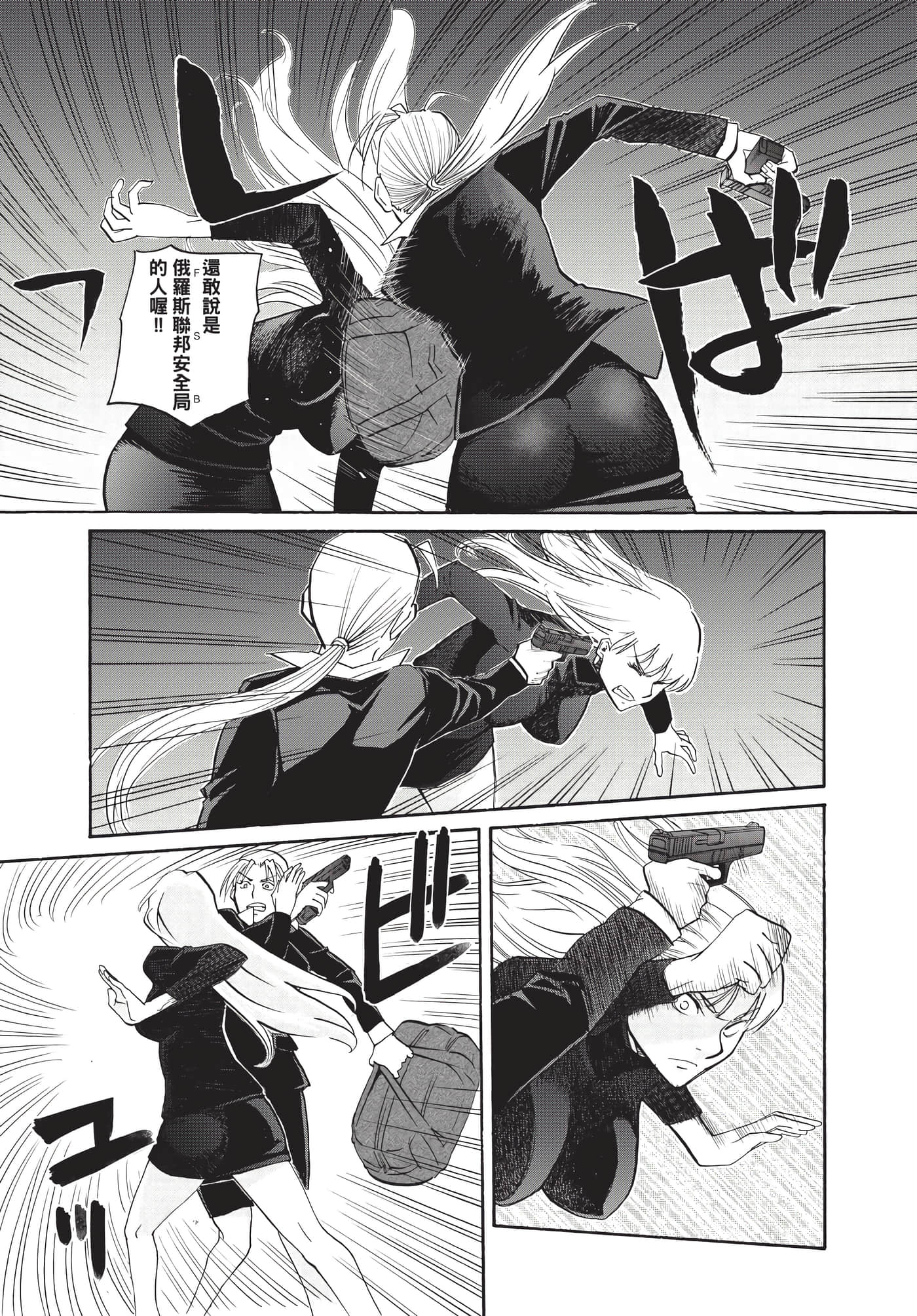 第 78 页