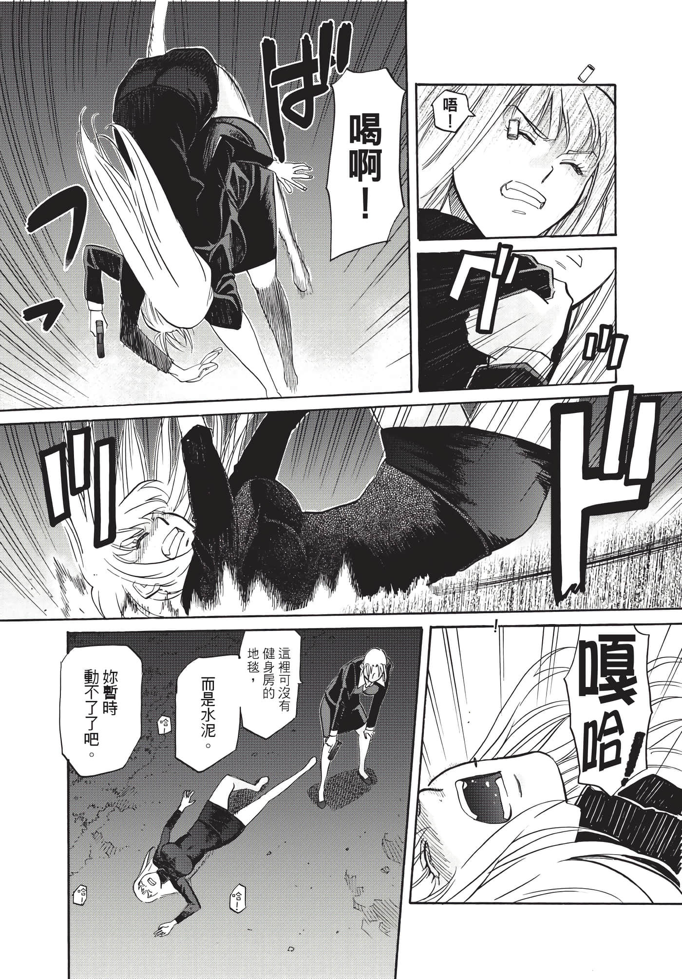 第 80 页