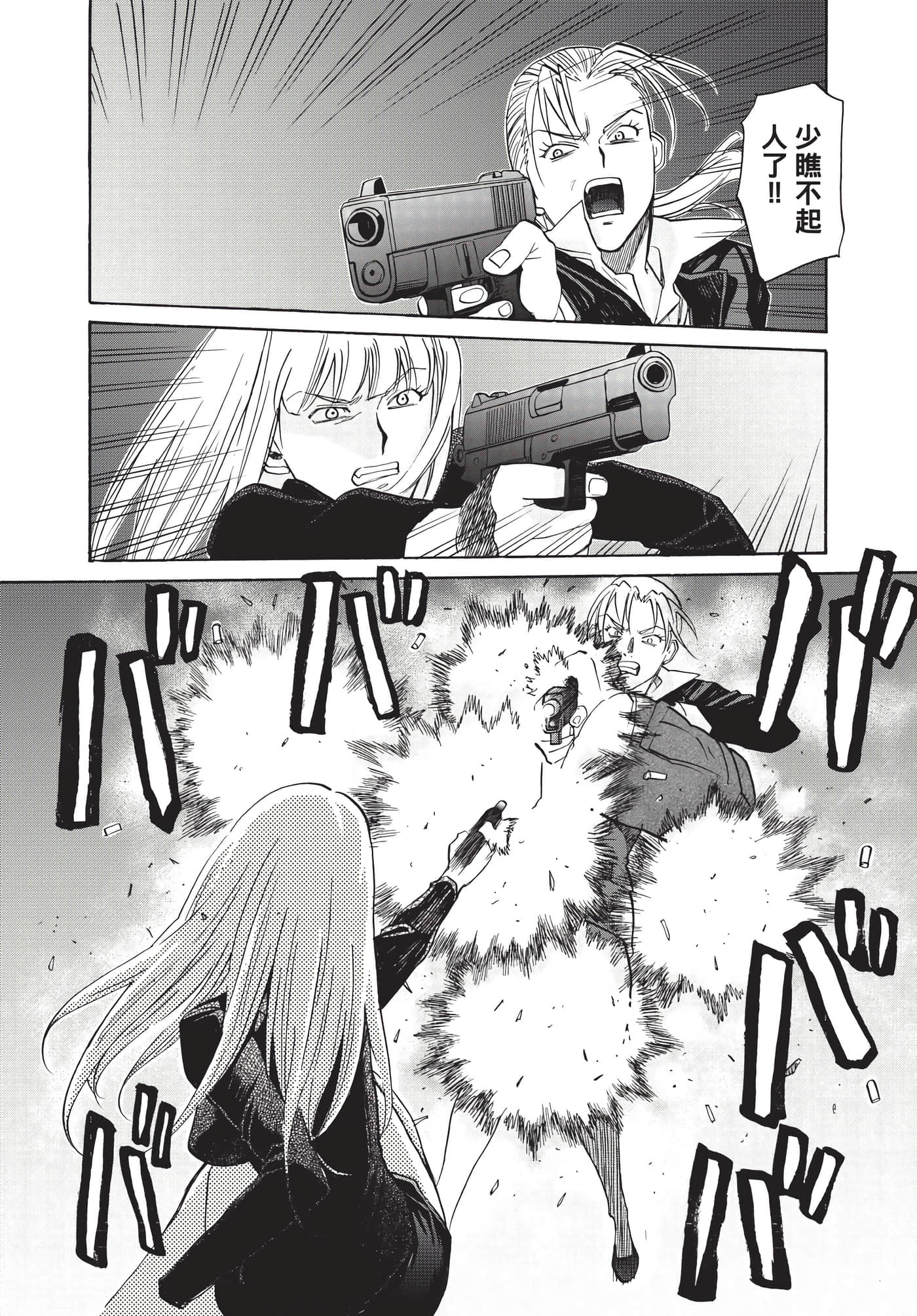 第 82 页