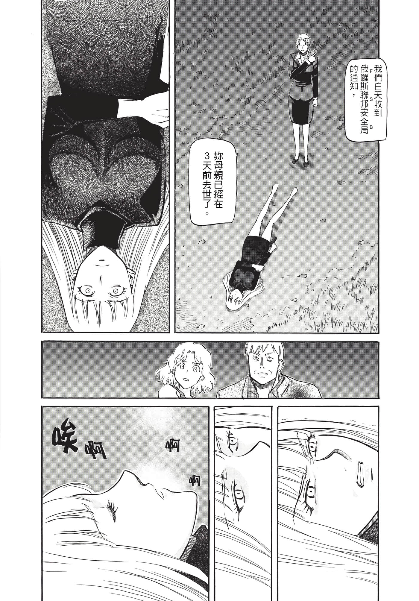 第 85 页