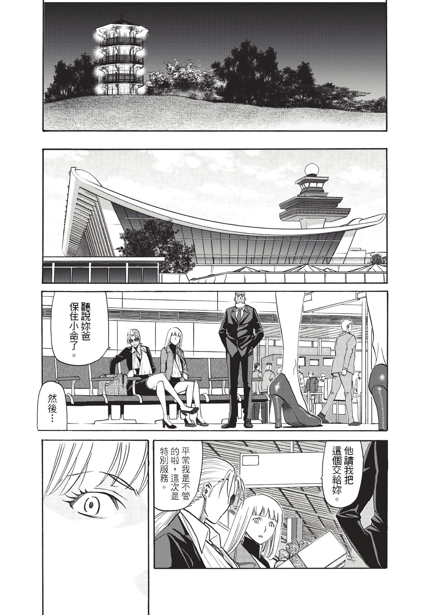 第 88 页