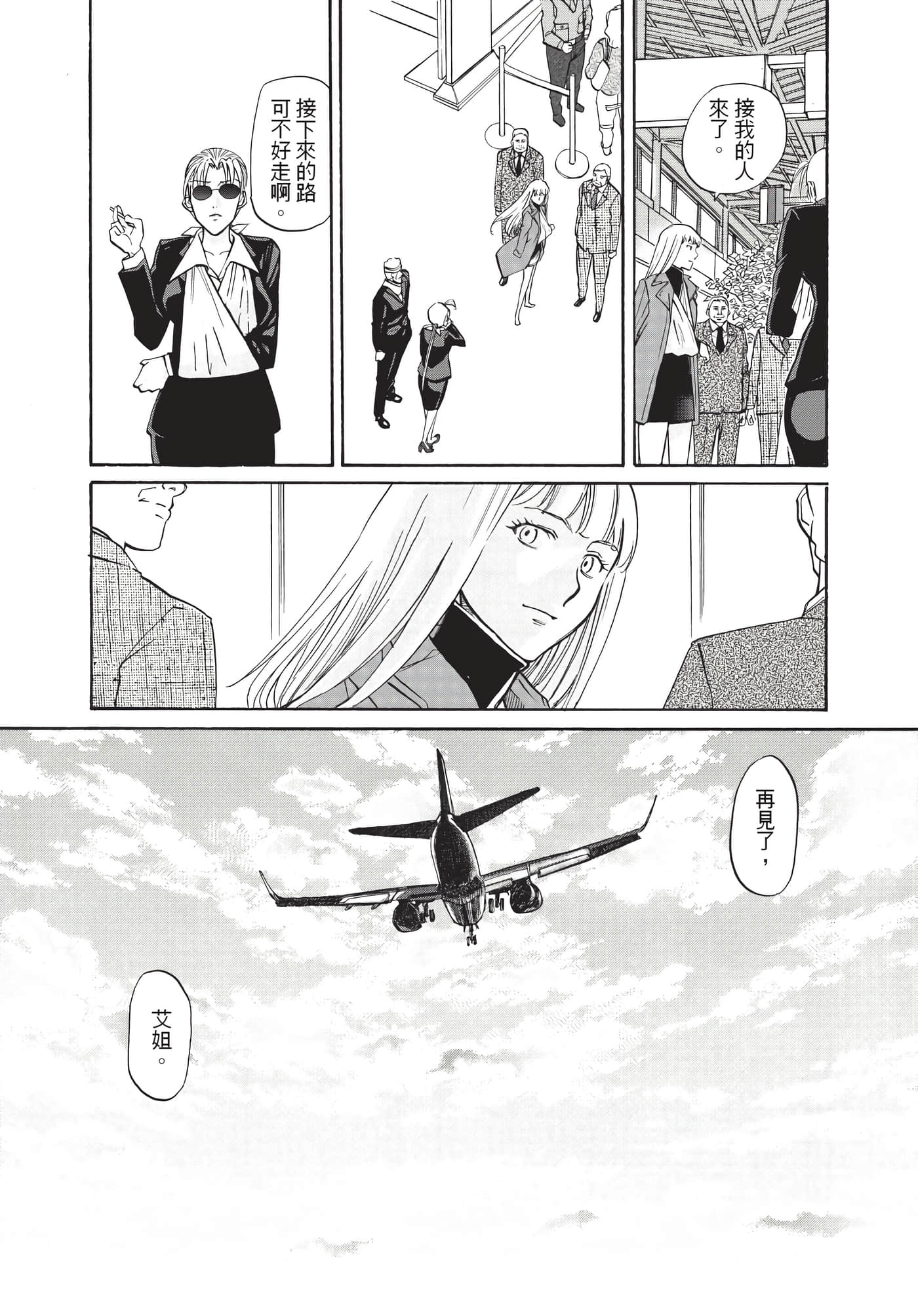 第 91 页