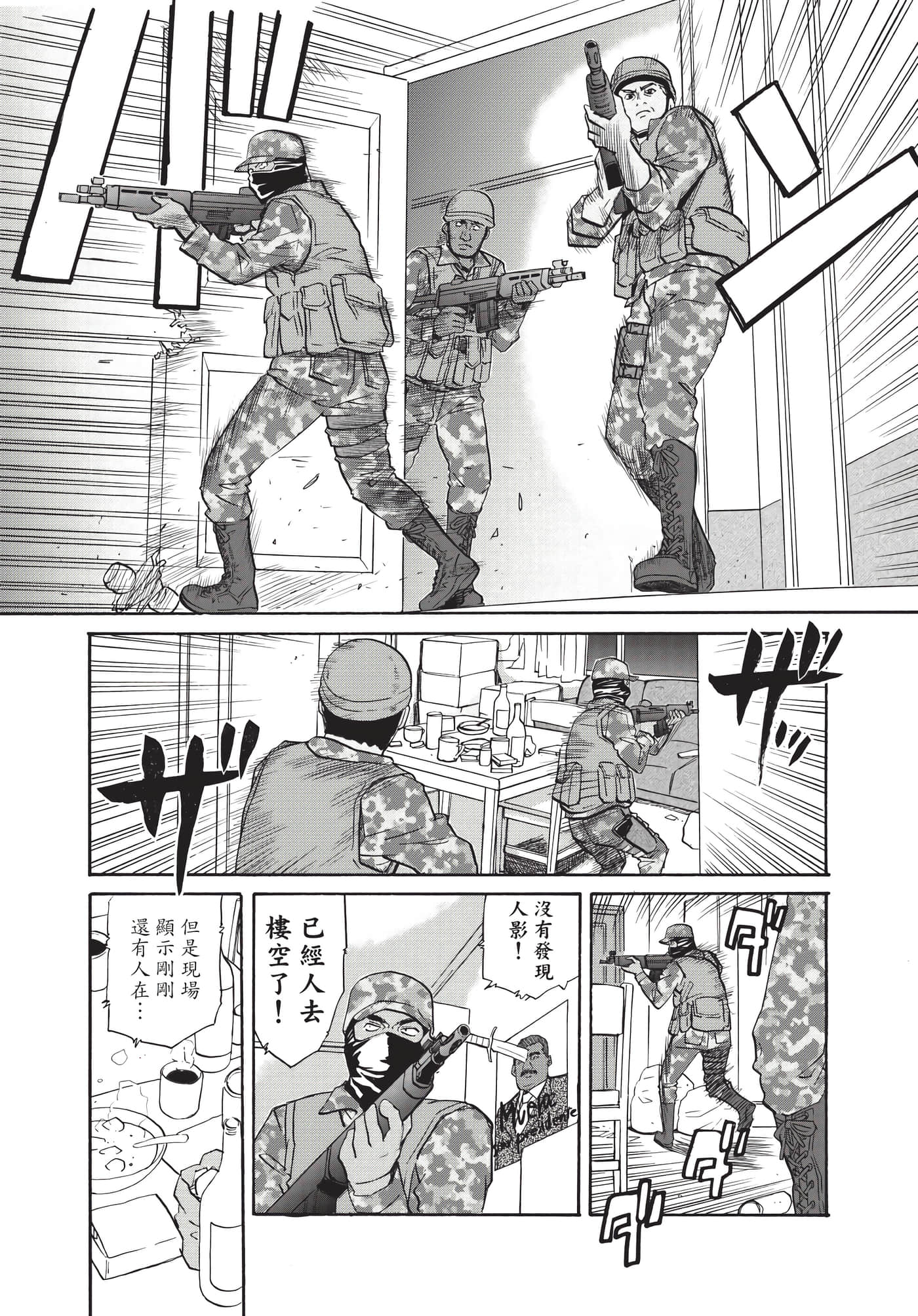 第 94 页