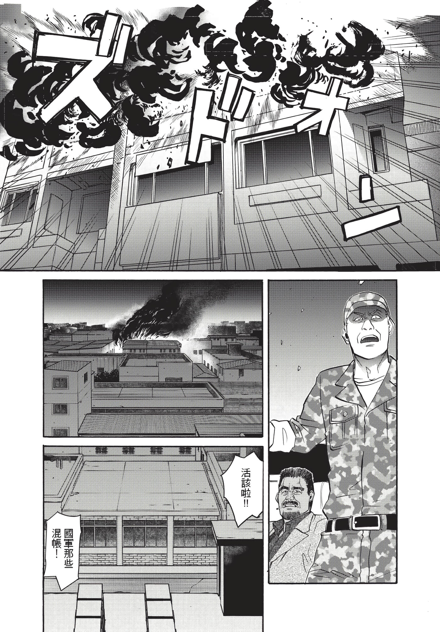 第 96 页