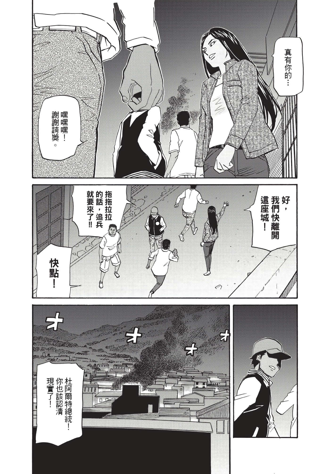 第 98 页
