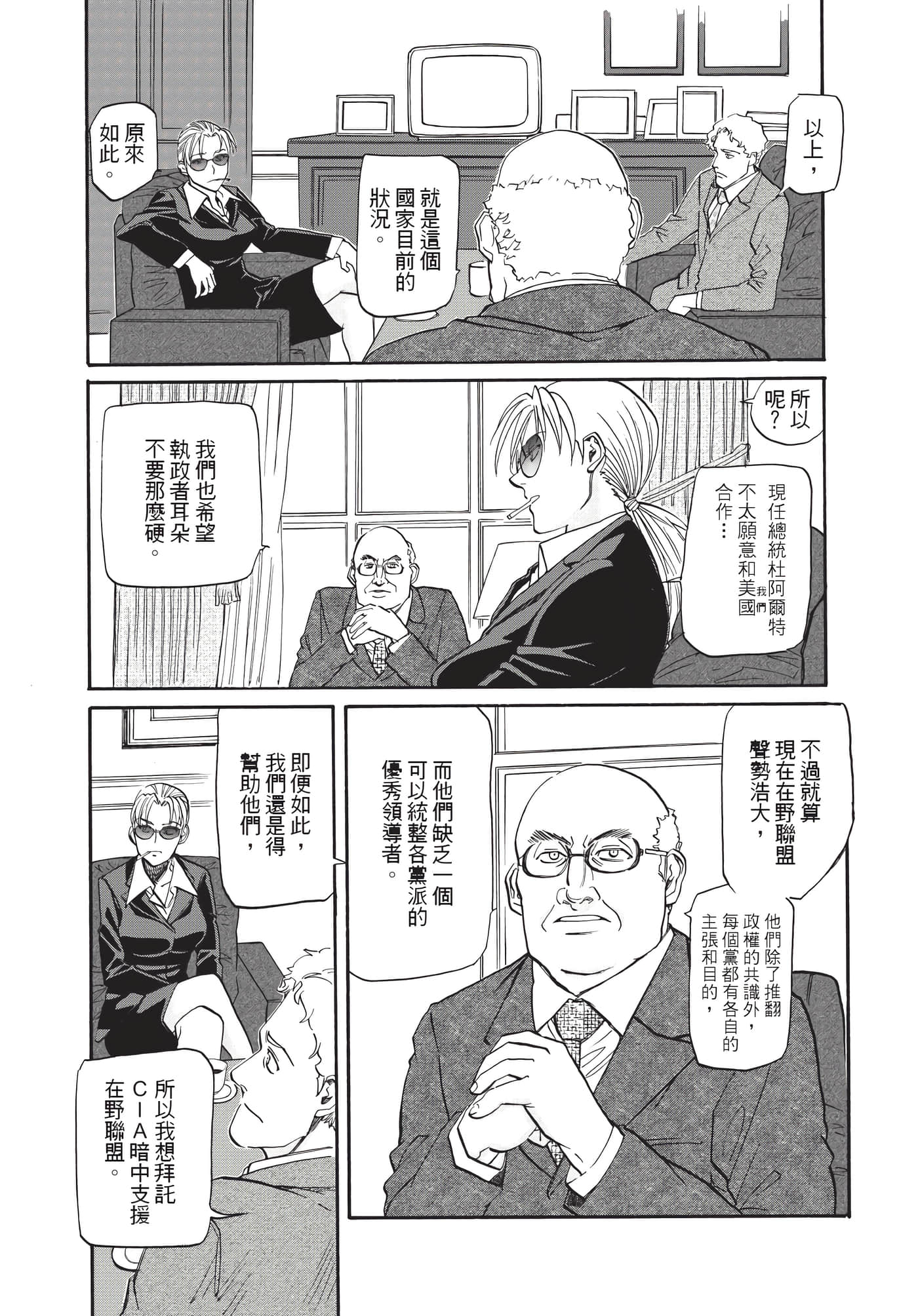 第 100 页