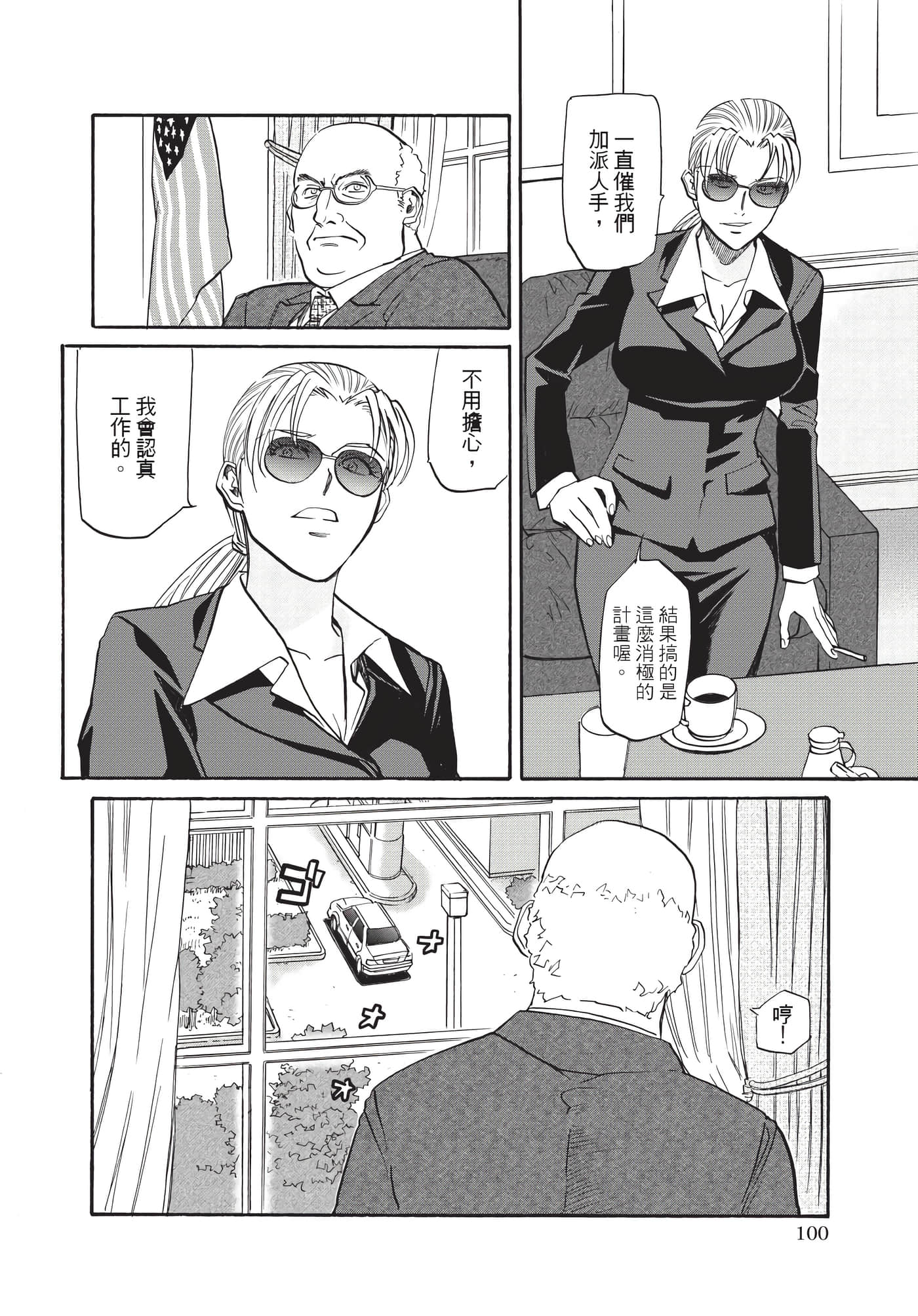 第 101 页