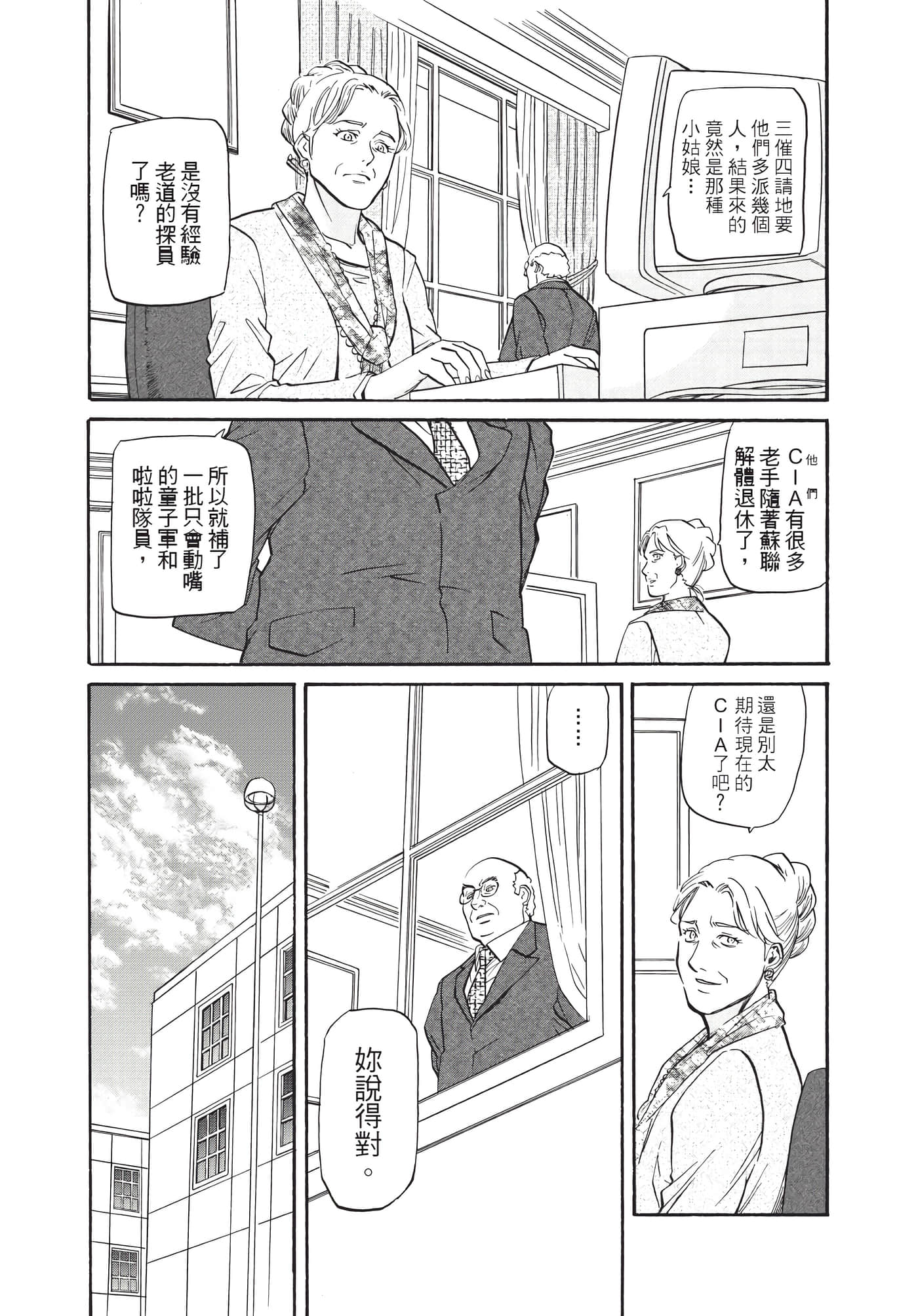 第 102 页