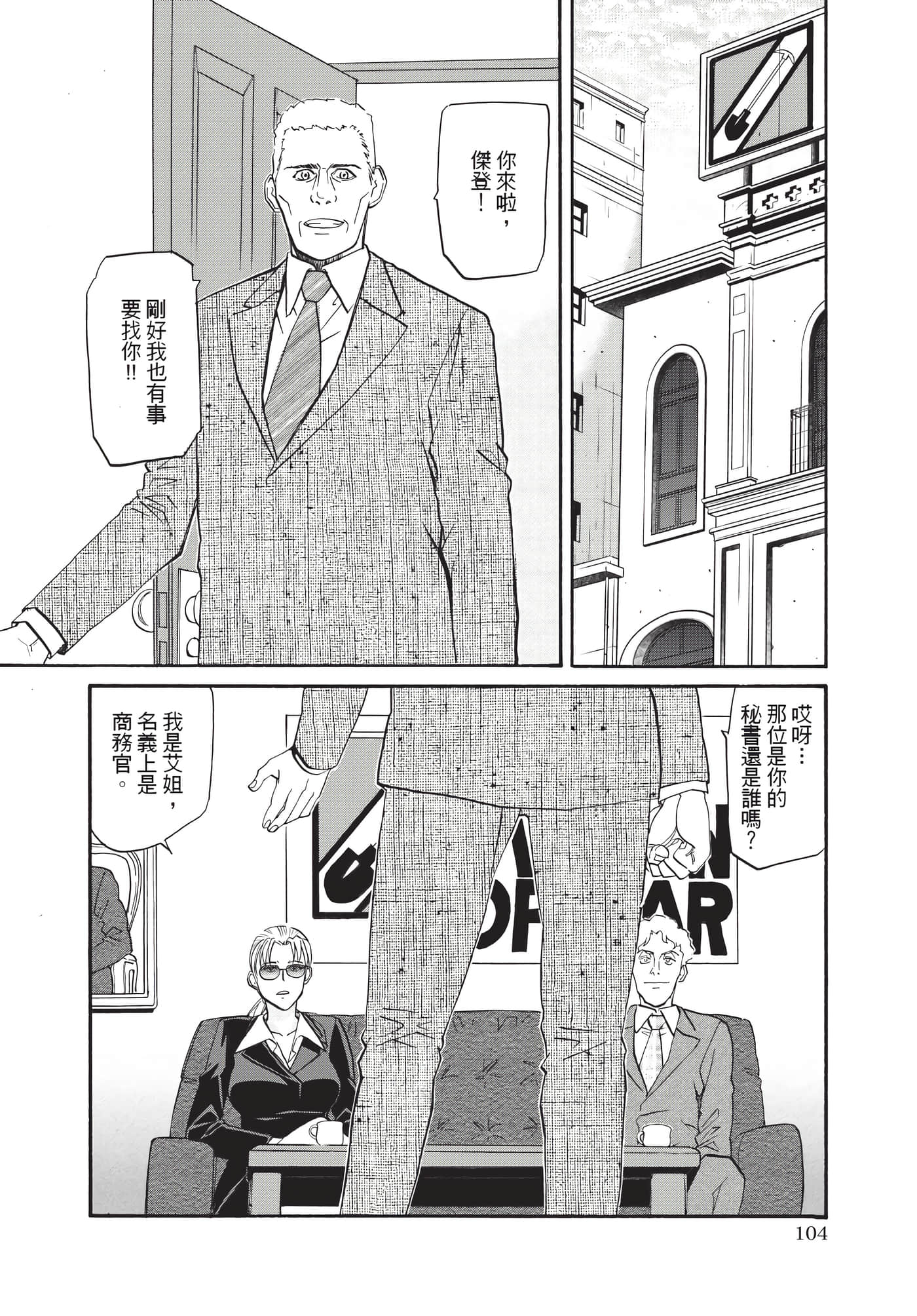 第 105 页