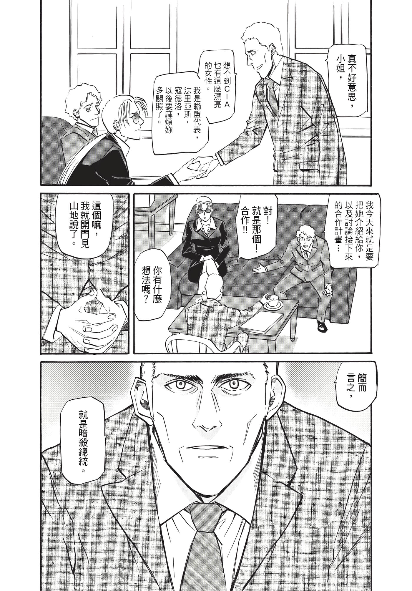 第 106 页