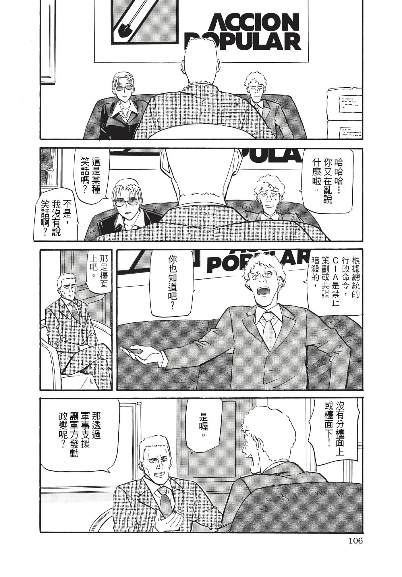 第 107 页