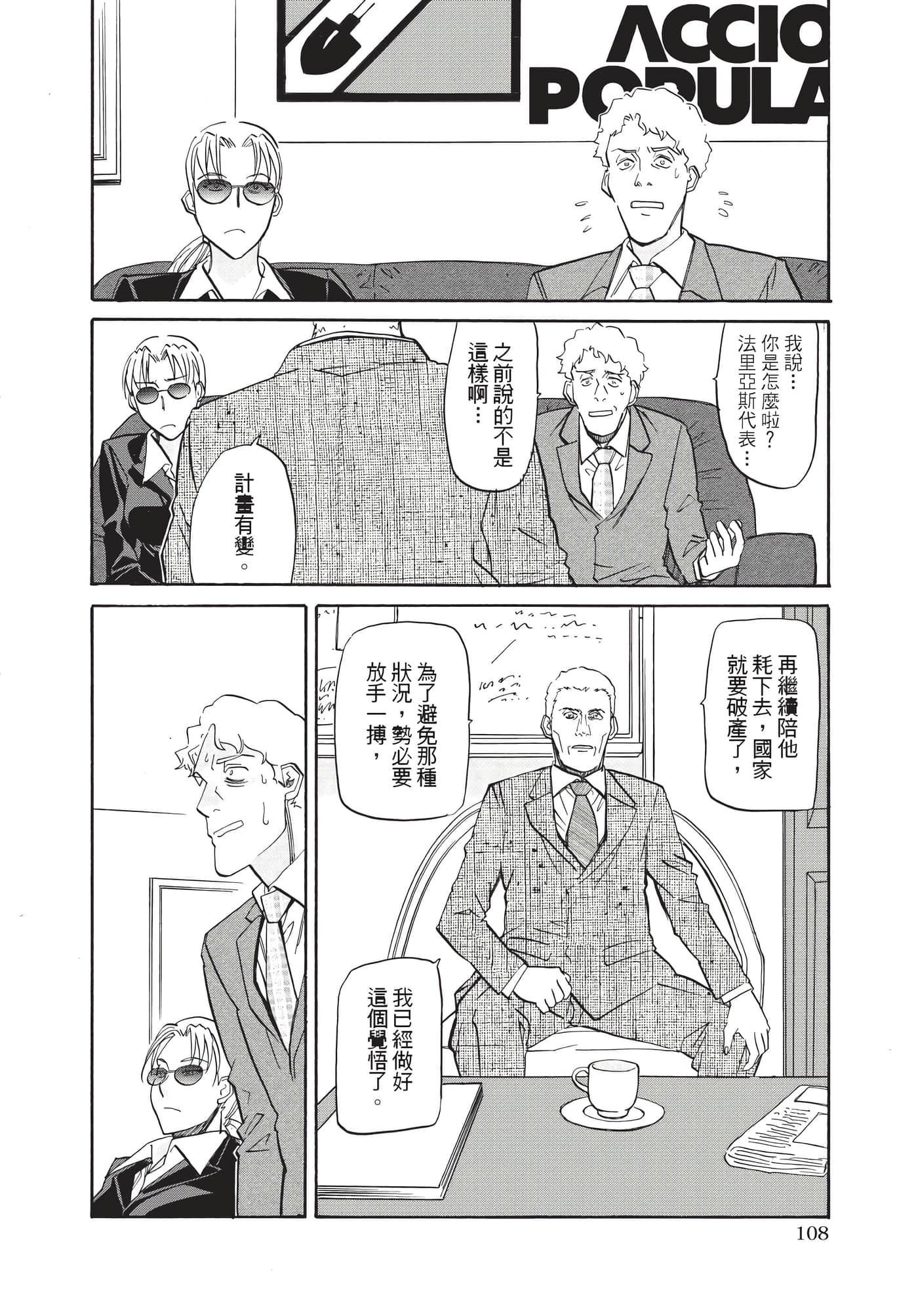 第 109 页