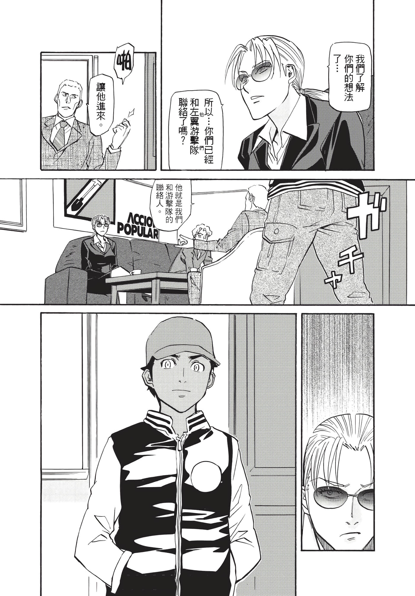 第 110 页