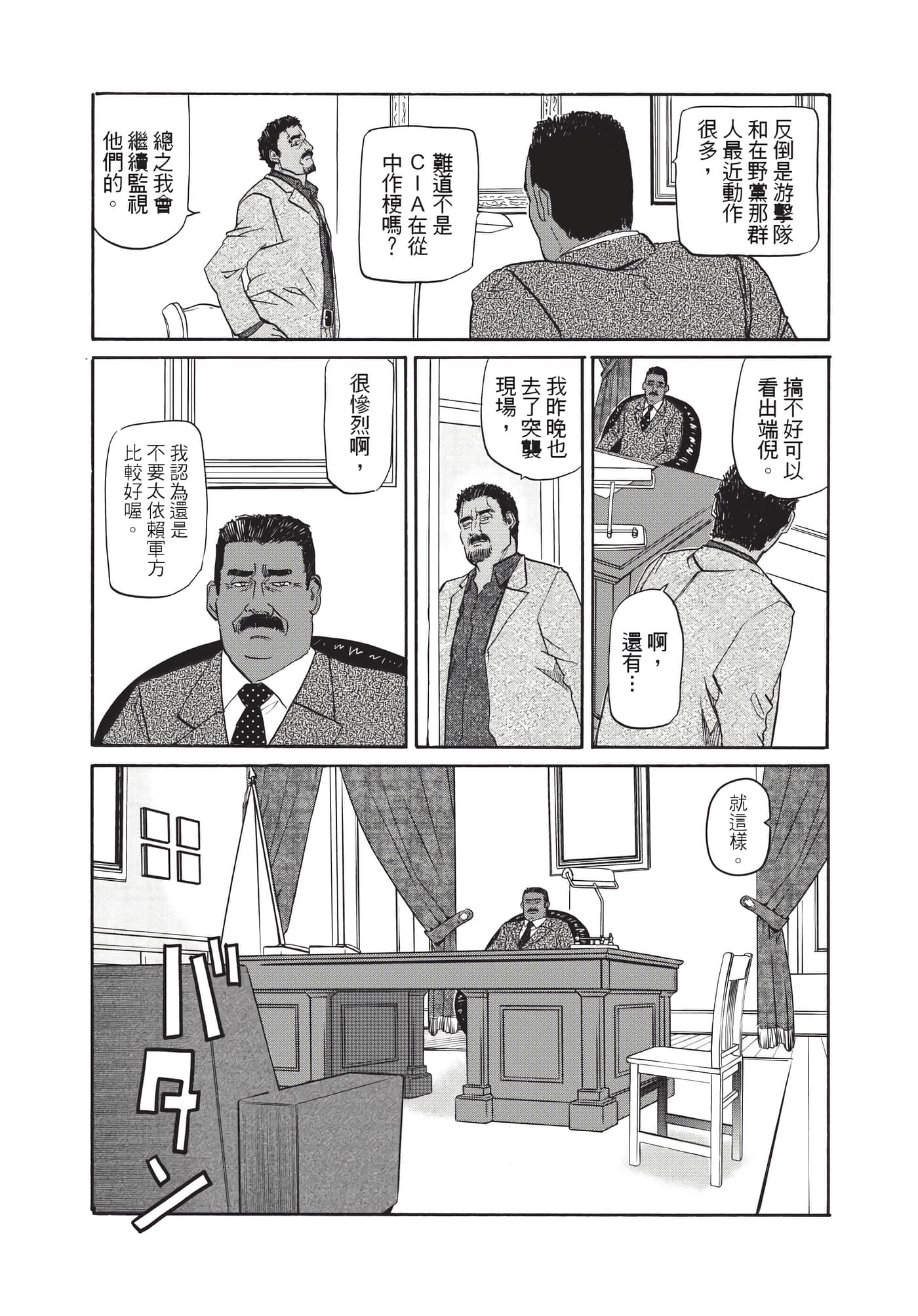 第 112 页