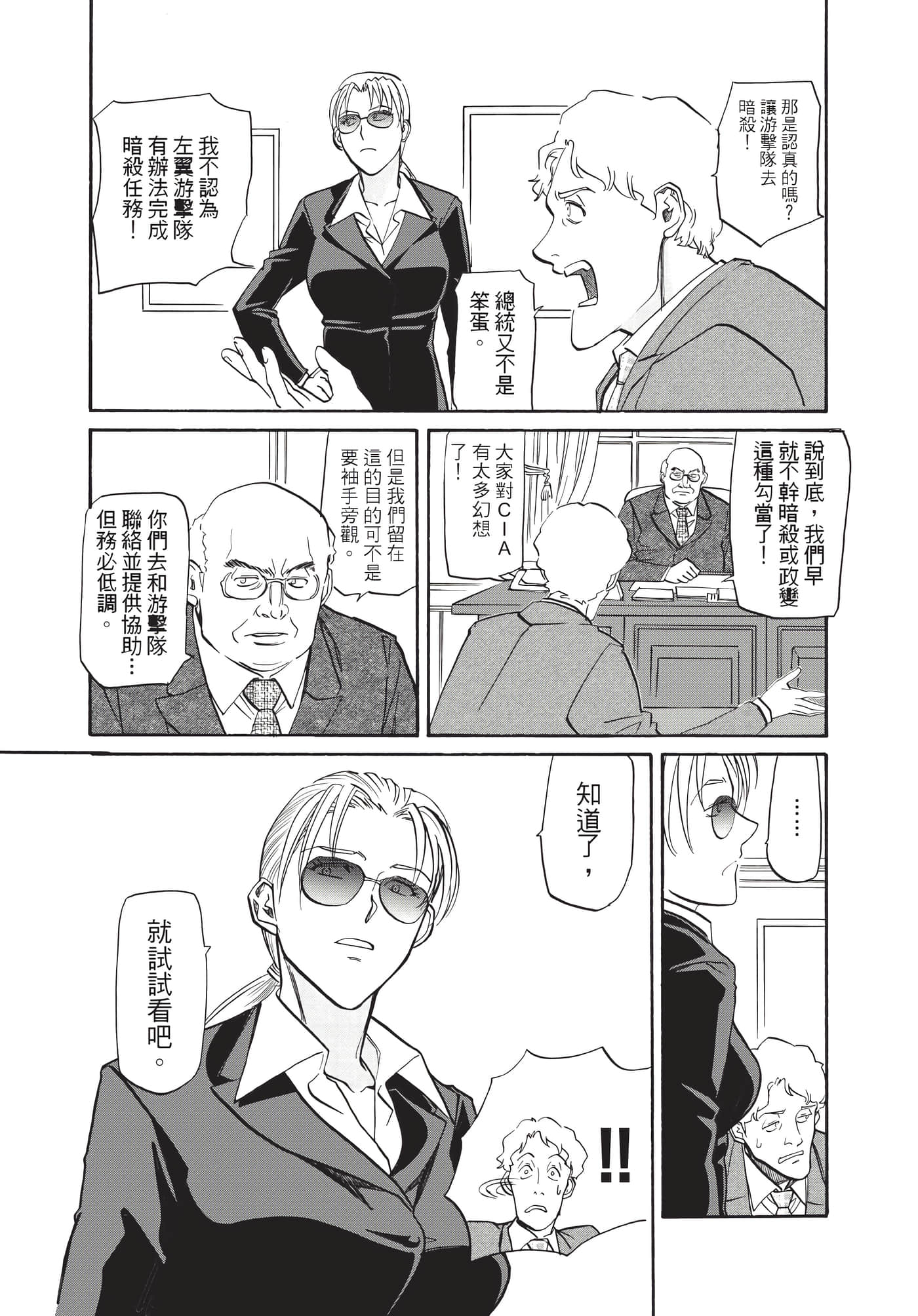 第 114 页
