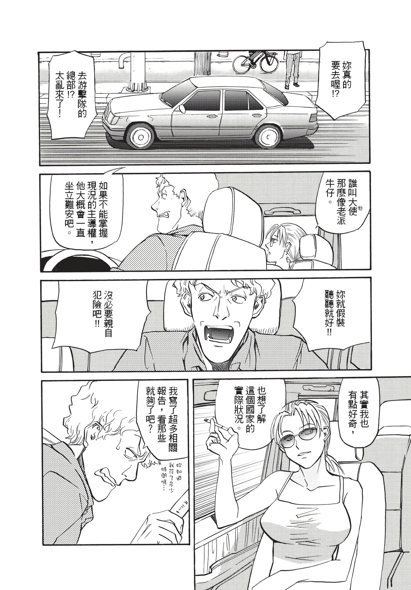 第 115 页